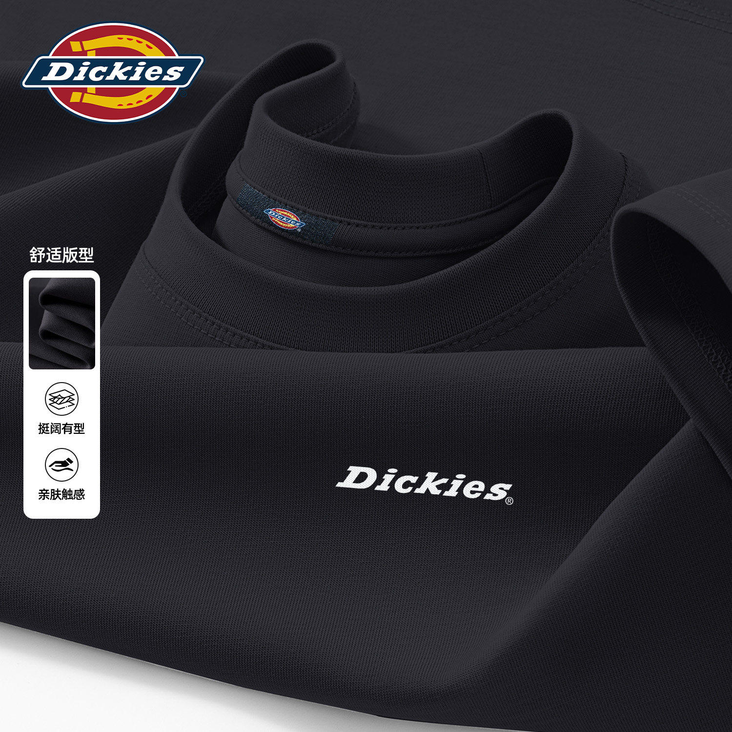 Dickies纯棉短袖T恤男款大码休闲