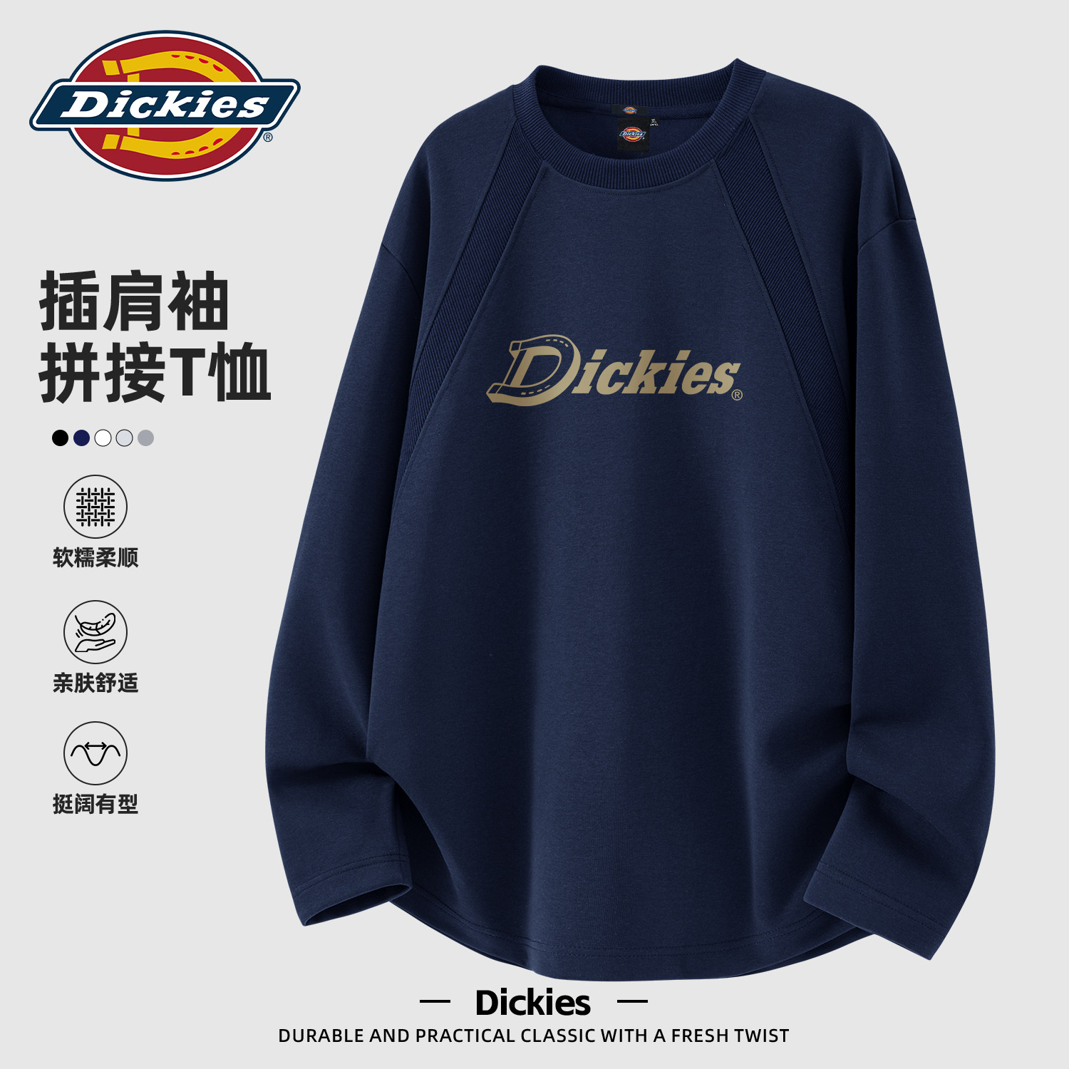 Dickies美式潮牌长袖T恤男宽松休闲圆领字母印花打底流行上衣秋装