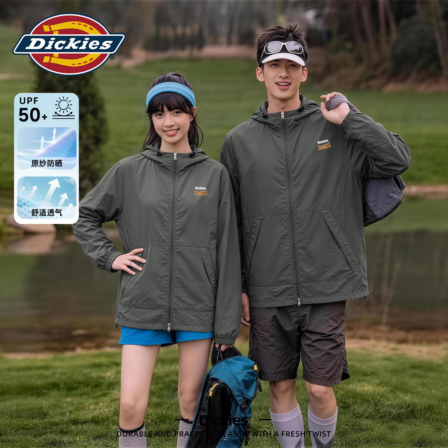 DickiesUPF50+连帽防晒衣男女同款夏季冰丝速干外套运动防晒服男