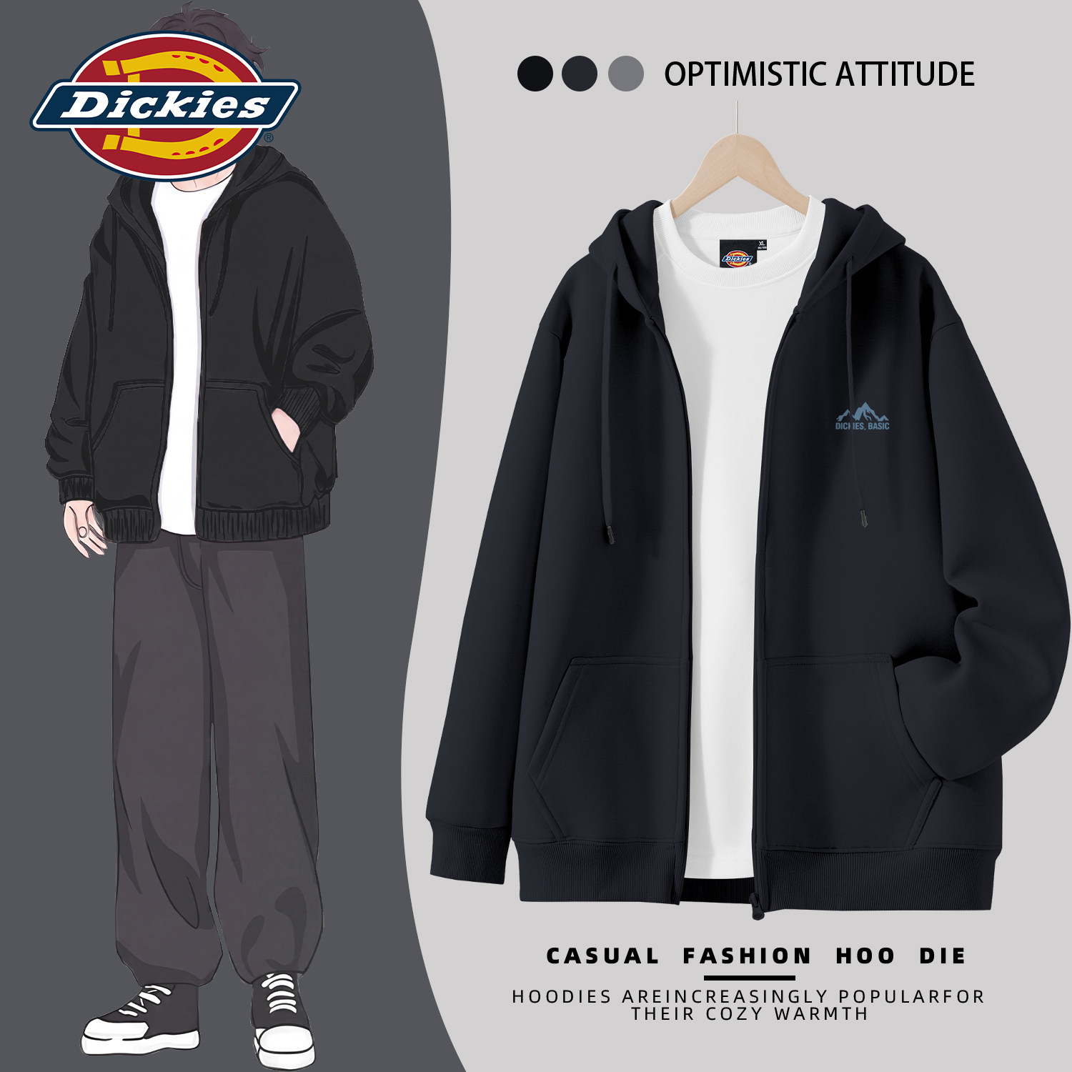 Dickies黑色开衫卫衣男款连帽外套宽松休闲潮流百搭男士秋装衣服