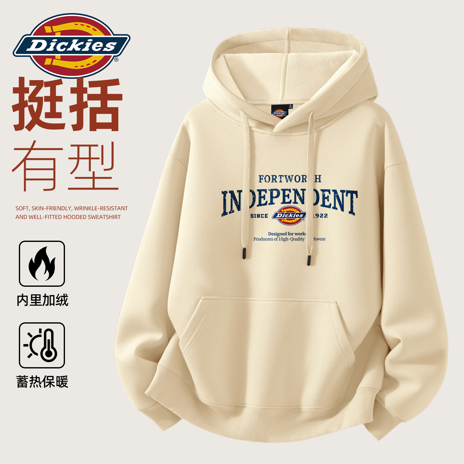 Dickies卫衣男士冬季加绒保暖学生加厚上衣奥粒绒2026新款衣服男