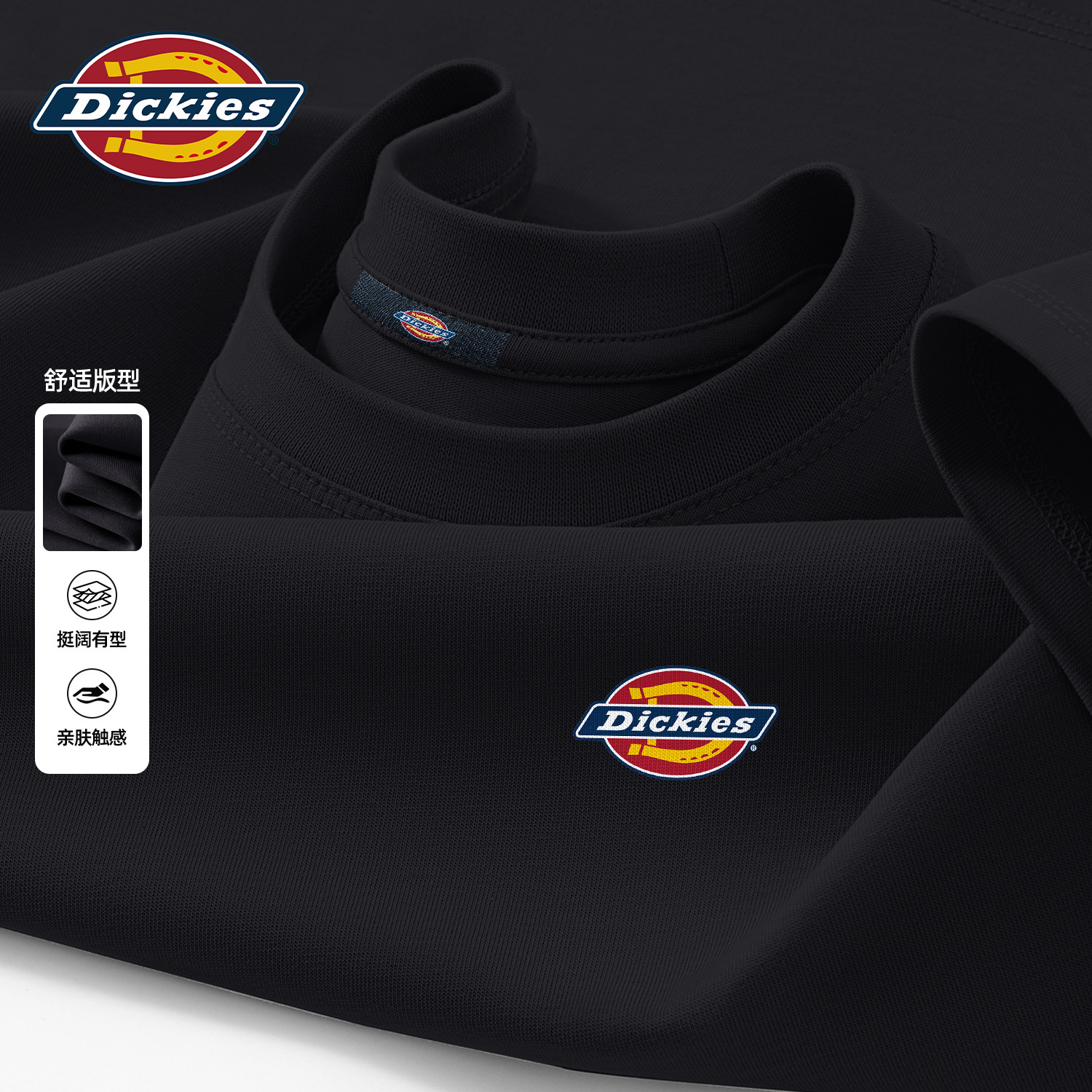 Dickies短袖T恤男黑色潮流百搭2026新款夏季青少年纯棉半袖衣服男