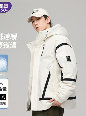 唐狮集团DESS2025年男士新款 撞色连帽冬季潮流休闲时尚羽绒服