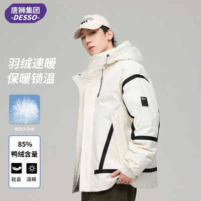 唐狮2025秋冬新款连帽羽绒服