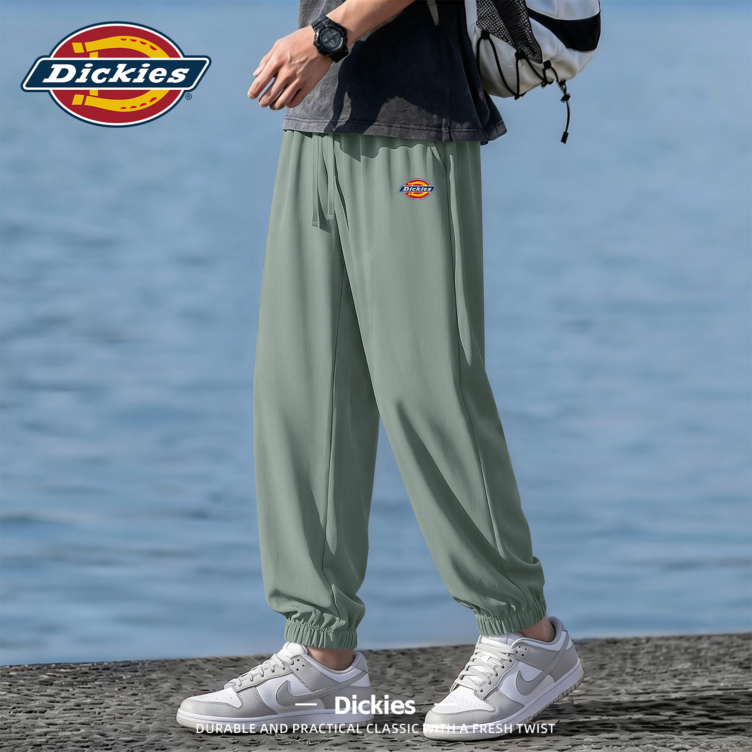 Dickies男士休闲裤夏季宽松束脚裤凉感冰丝速干透气男生休闲长裤