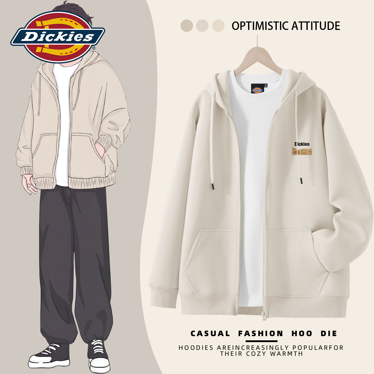 Dickies连帽开衫卫衣男2026新款宽松休闲拉链外套秋季外穿衣服男