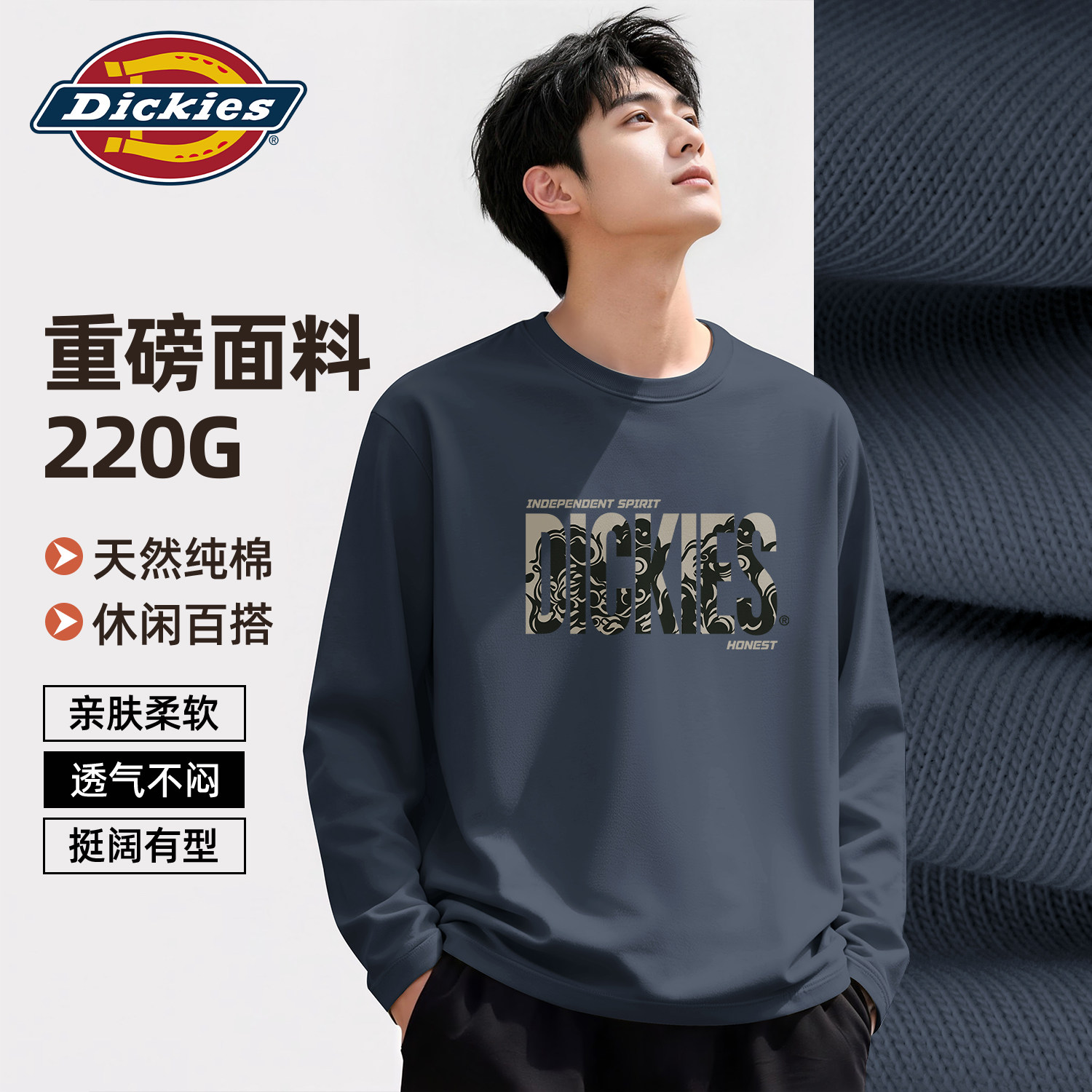Dickies男士重磅长袖T恤宽松纯棉衣服男青少年美式印花潮牌上衣男