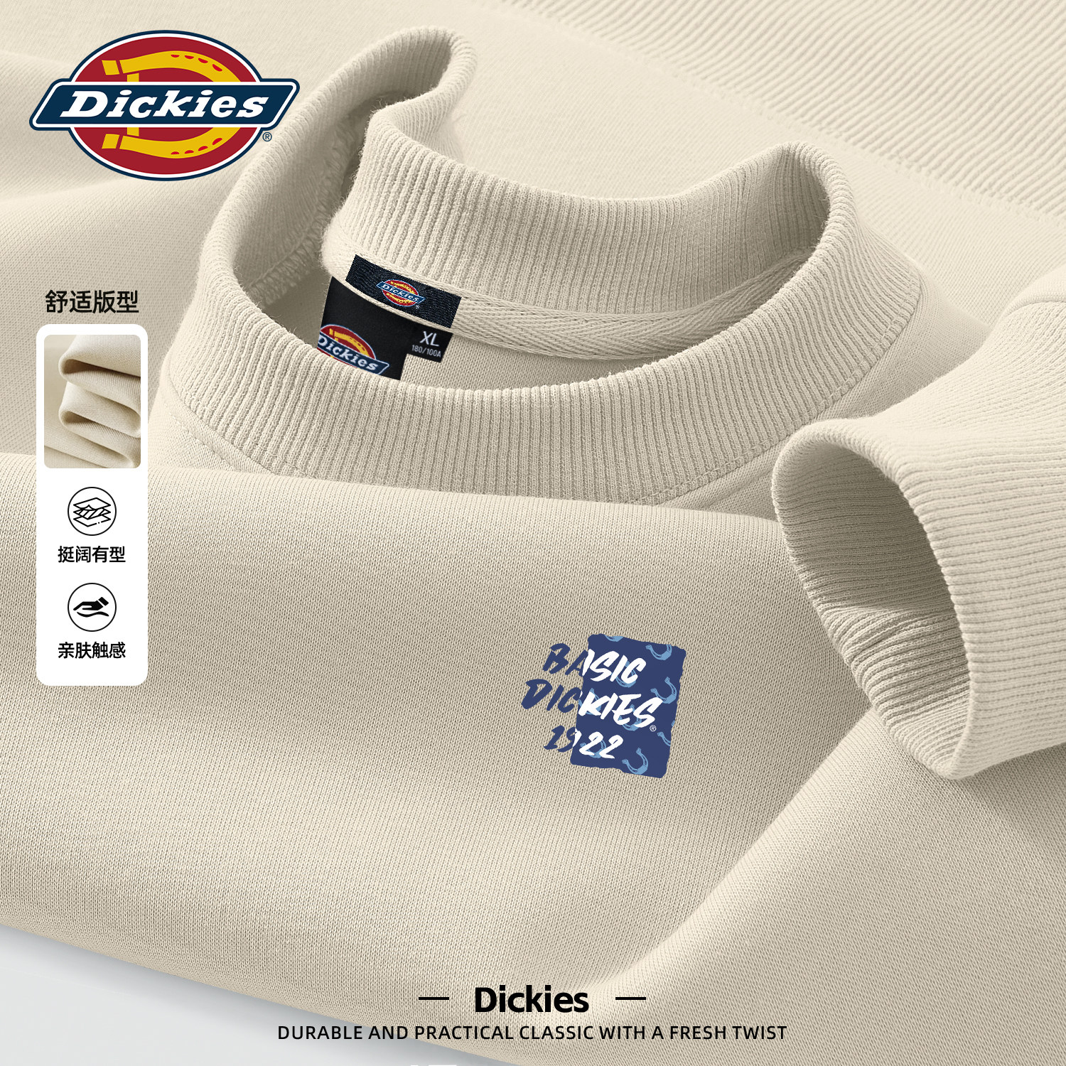 Dickies美式长袖圆领卫衣男款秋季宽松印花LOGO百搭休闲打底上衣