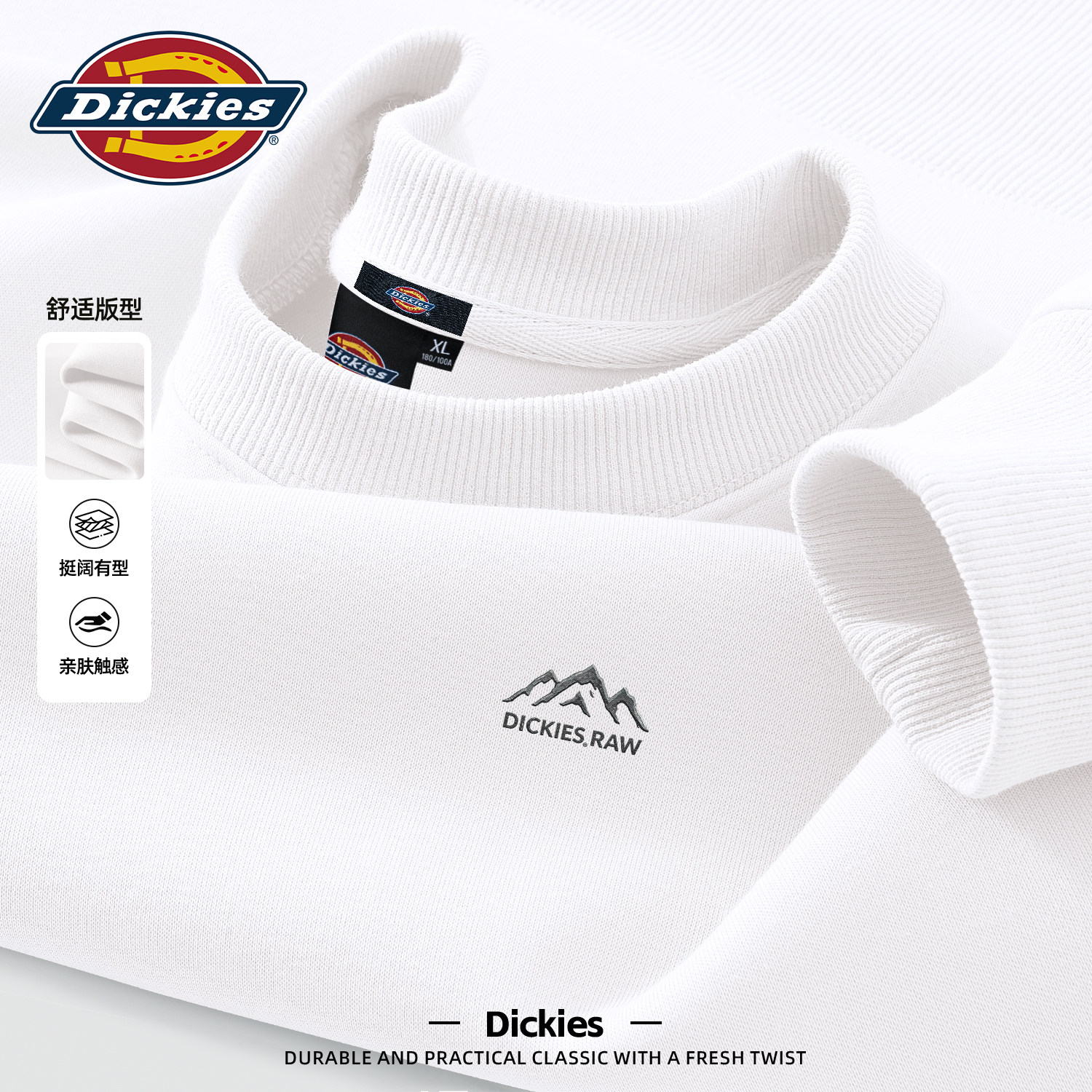 Dickies潮牌长袖圆领卫衣男款2026秋季美式宽松休闲百搭流行上衣