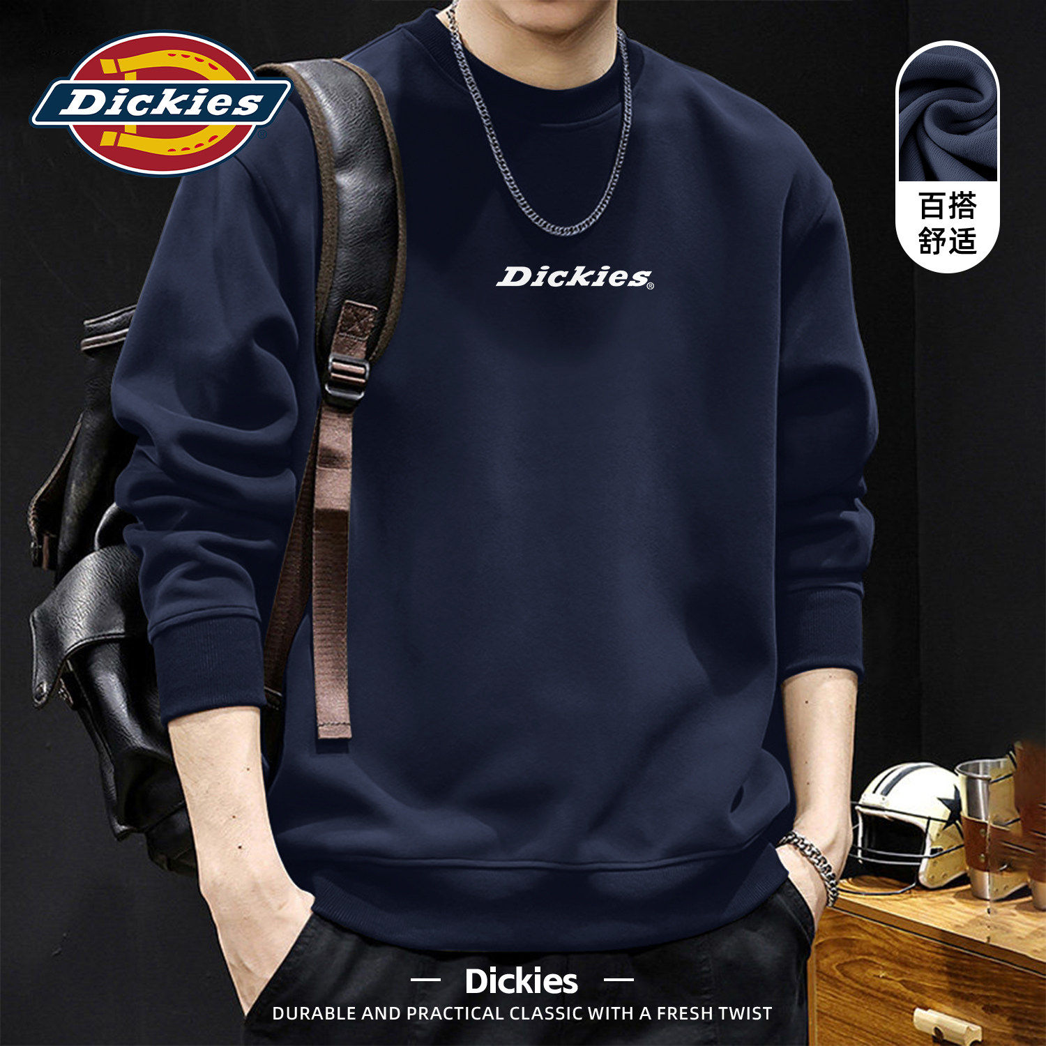 Dickies圆领男款卫衣2026春季新款美式重磅休闲宽松男生春装上衣