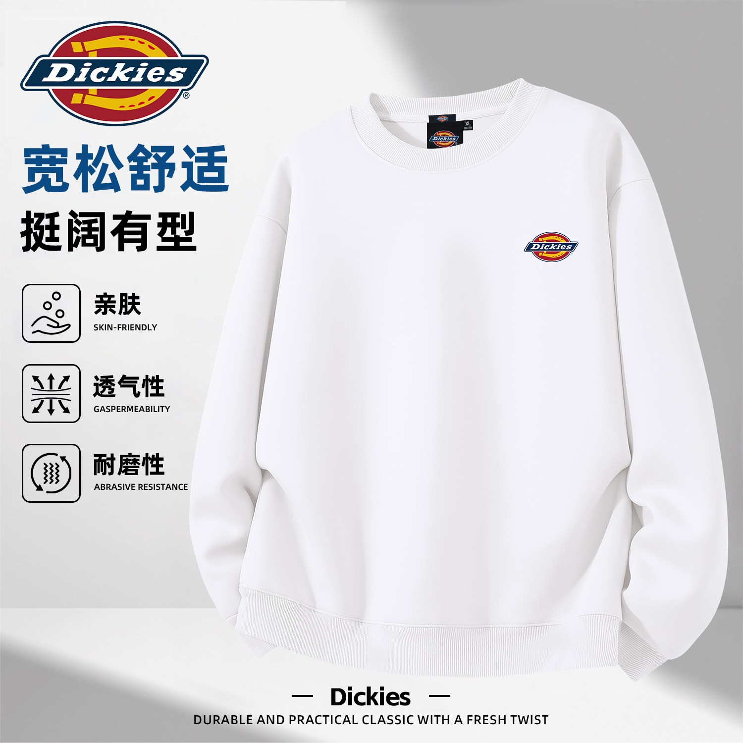 Dickies男士潮牌圆领卫衣2026秋季新款白色宽松套头LOGO印花上衣