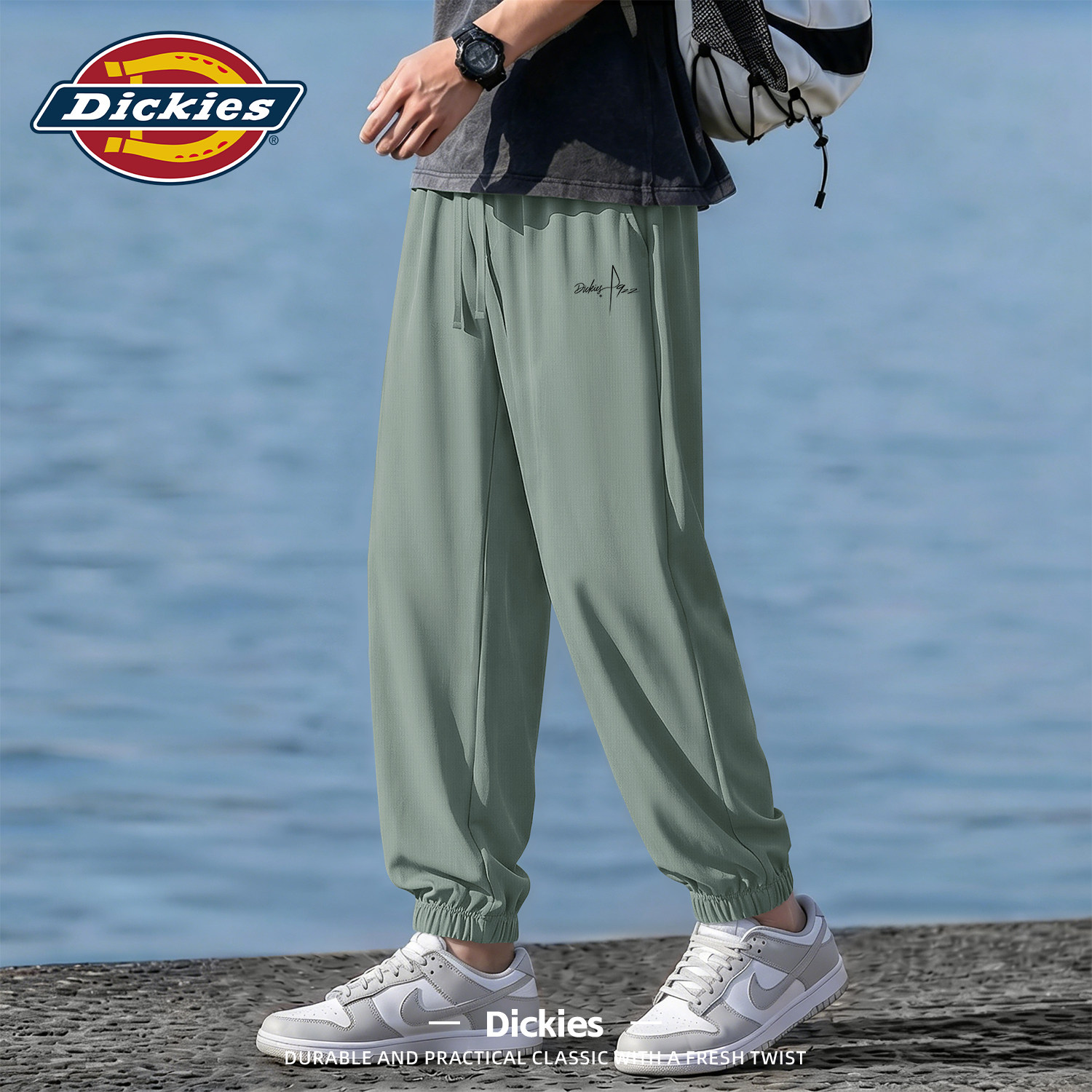 Dickies男士潮牌运动裤夏季凉感束脚裤宽松百搭休闲长裤运动裤男