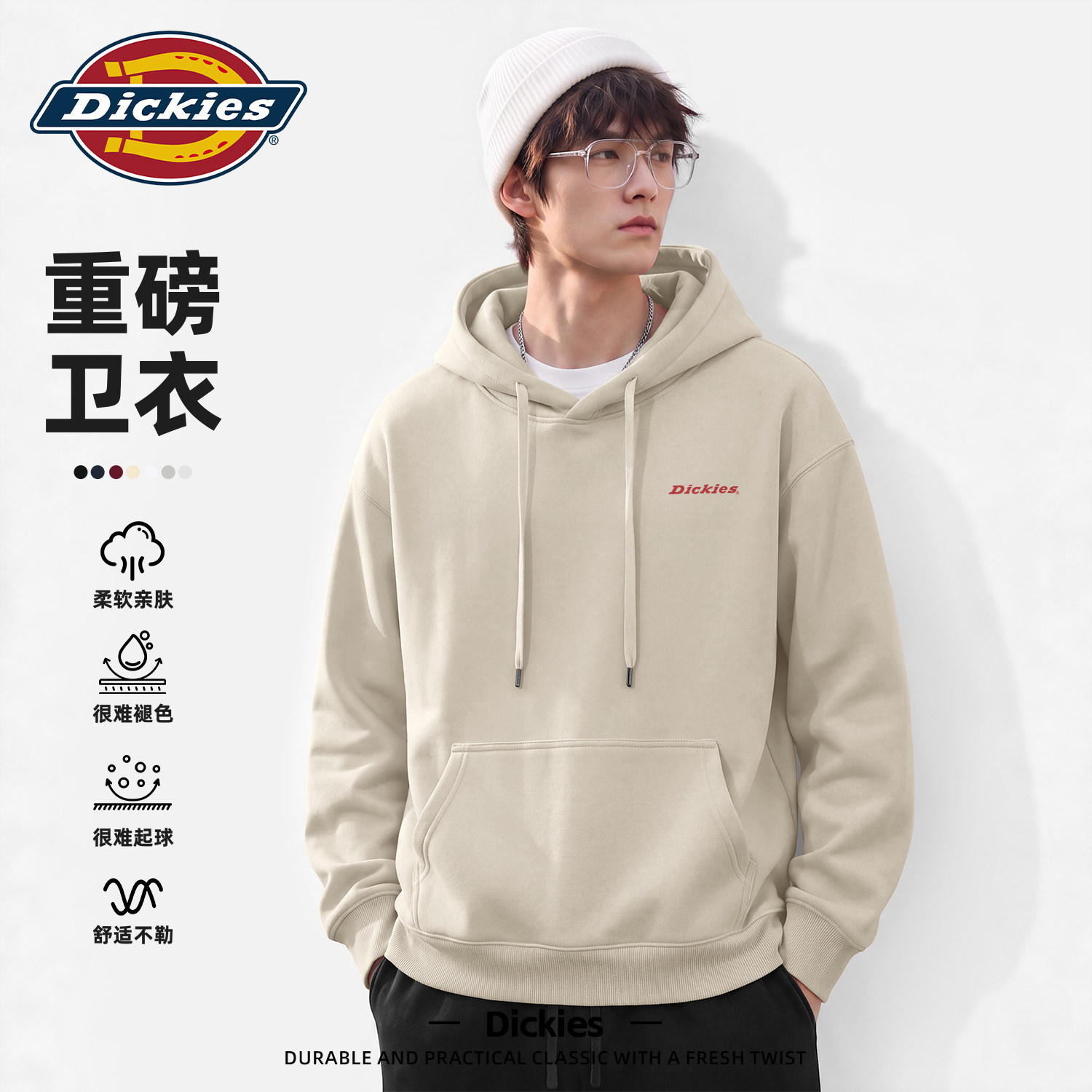 Dickies春秋款卫衣男款连帽重磅带口袋帽衫青少年男秋季外套衣服