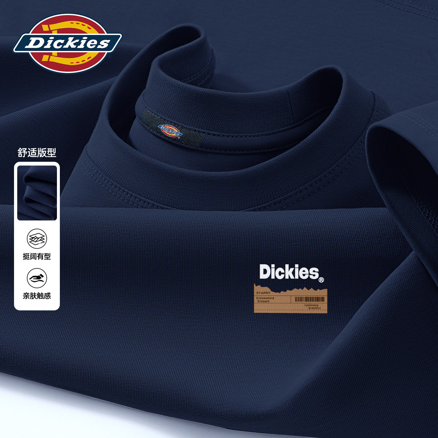 Dickies重磅纯棉短袖T恤男款圆领2026夏季新款潮流时尚男夏装衣服