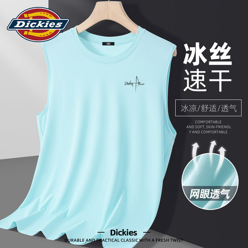 Dickies冰丝背心男夏季透气速干运动无袖T恤宽松骑行凉感舒适上衣
