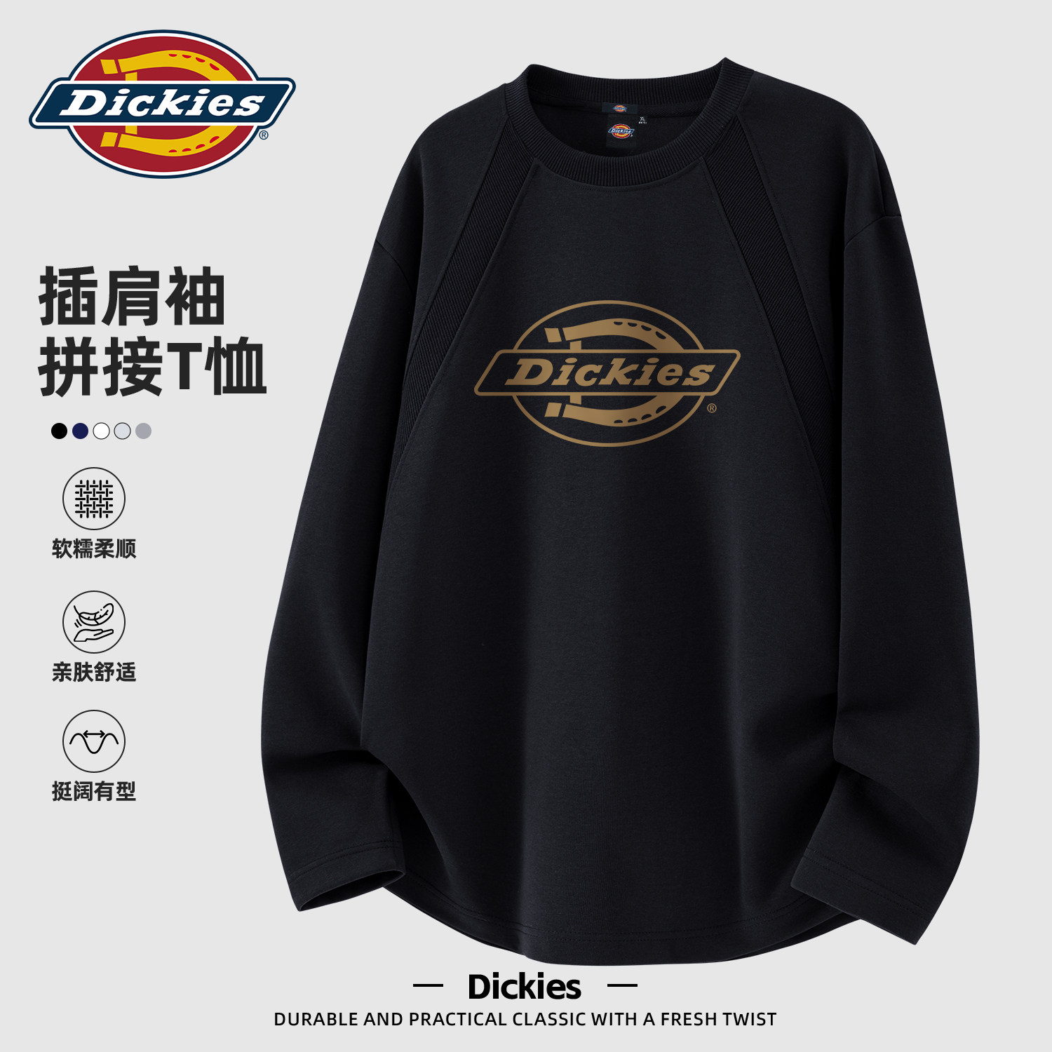 Dickies潮流黑色长袖T恤男2026新款秋季圆领印花休闲宽松舒适上衣