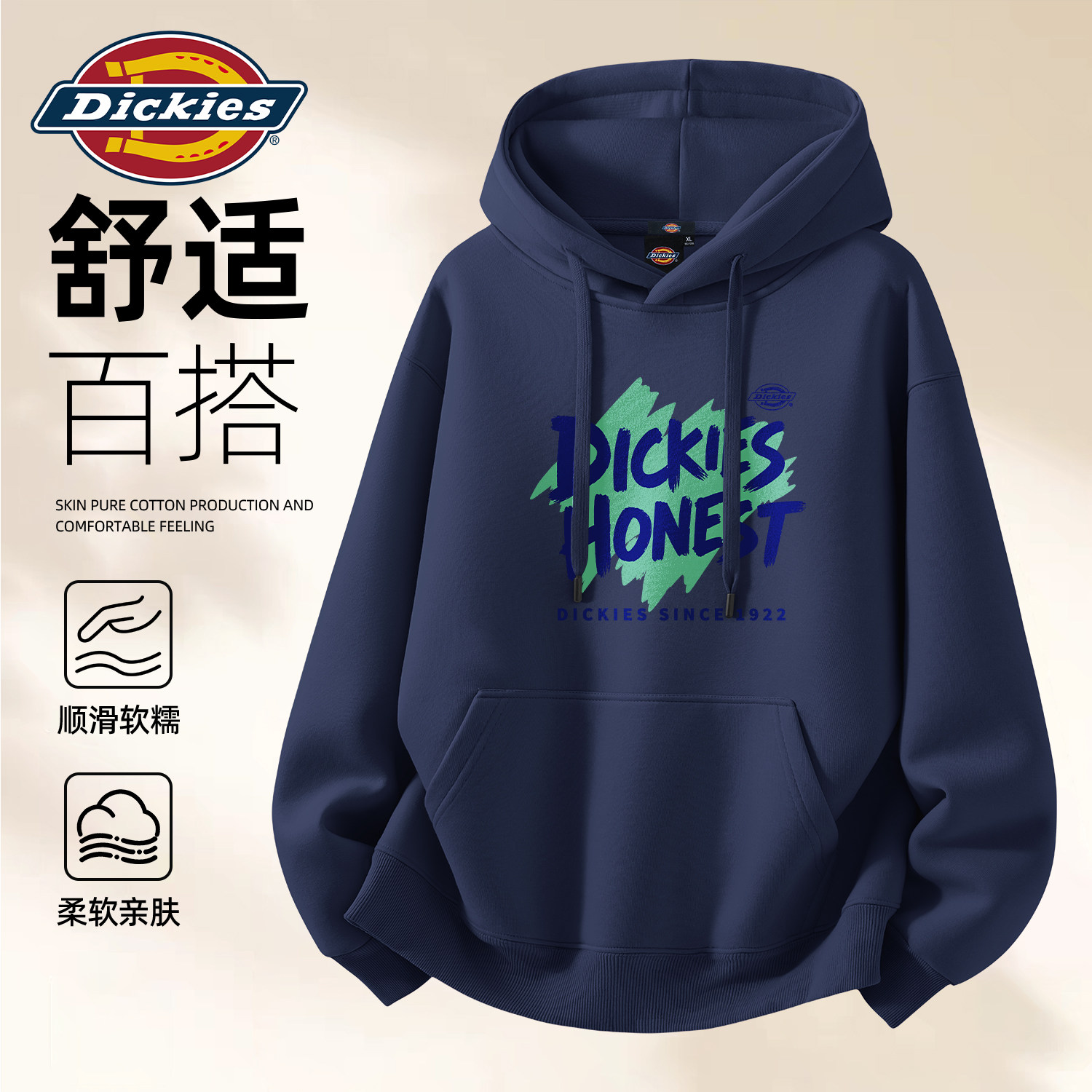 Dickies藏青色卫衣男款重磅2026秋季新款涂鸦字母印花上衣男外套