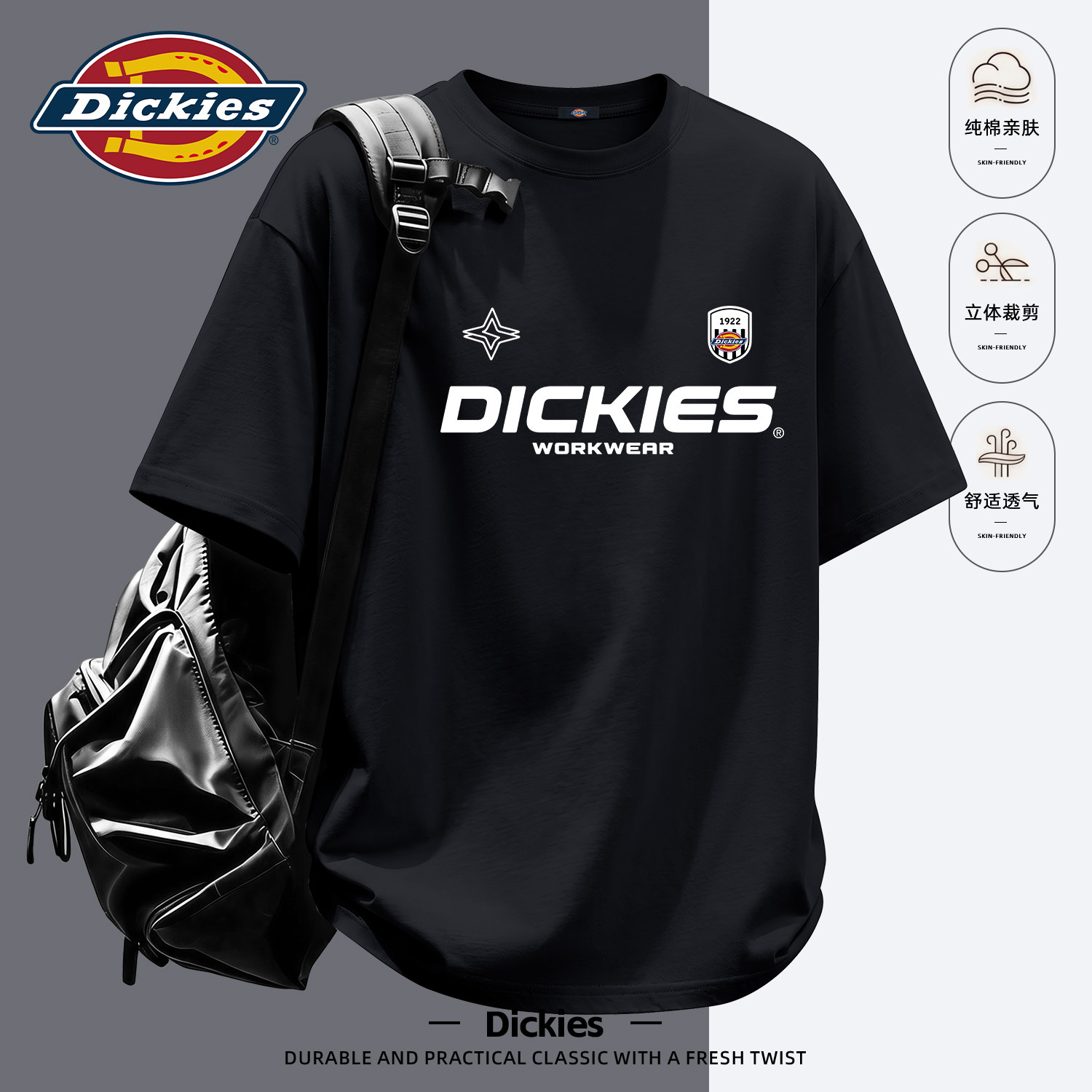 Dickies黑色印花短袖T恤男2026新款夏季潮牌宽松透气纯棉百搭上衣