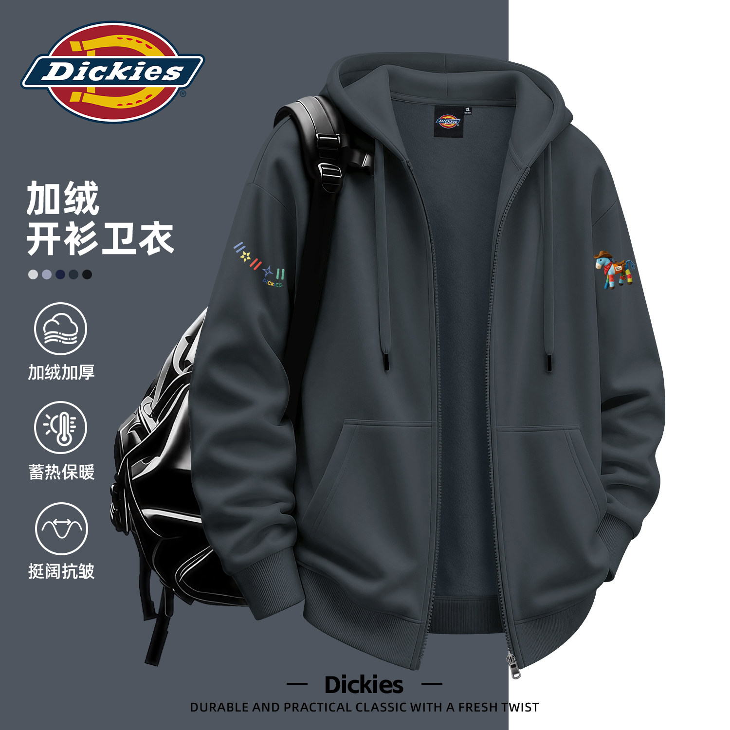 Dickies重磅加绒开衫卫衣男2026新款冬季奥粒绒连帽拉链休闲外套