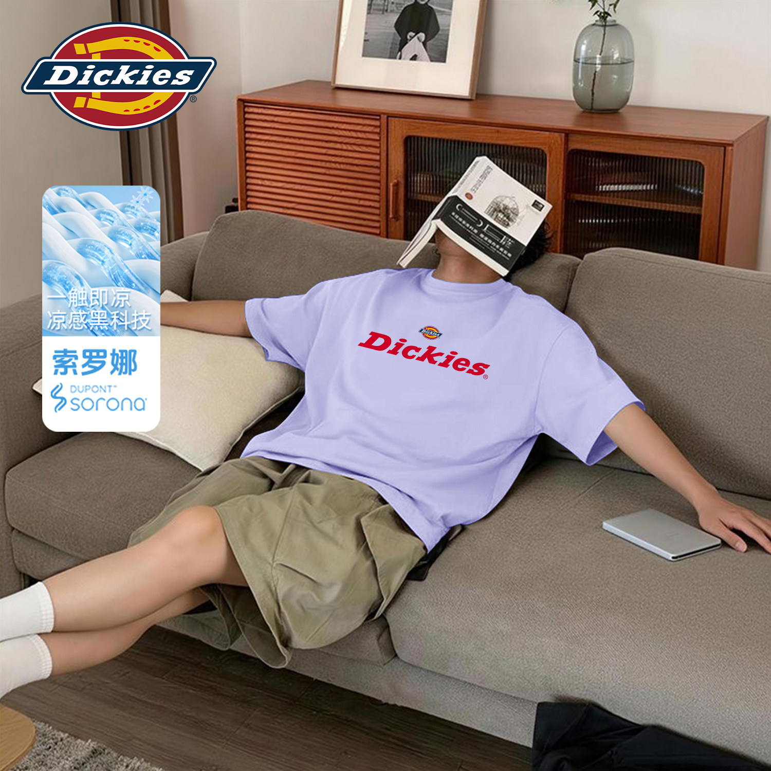 Dickies索罗娜冰丝短袖男款夏季薄款潮流印花T恤宽松透气打底上衣