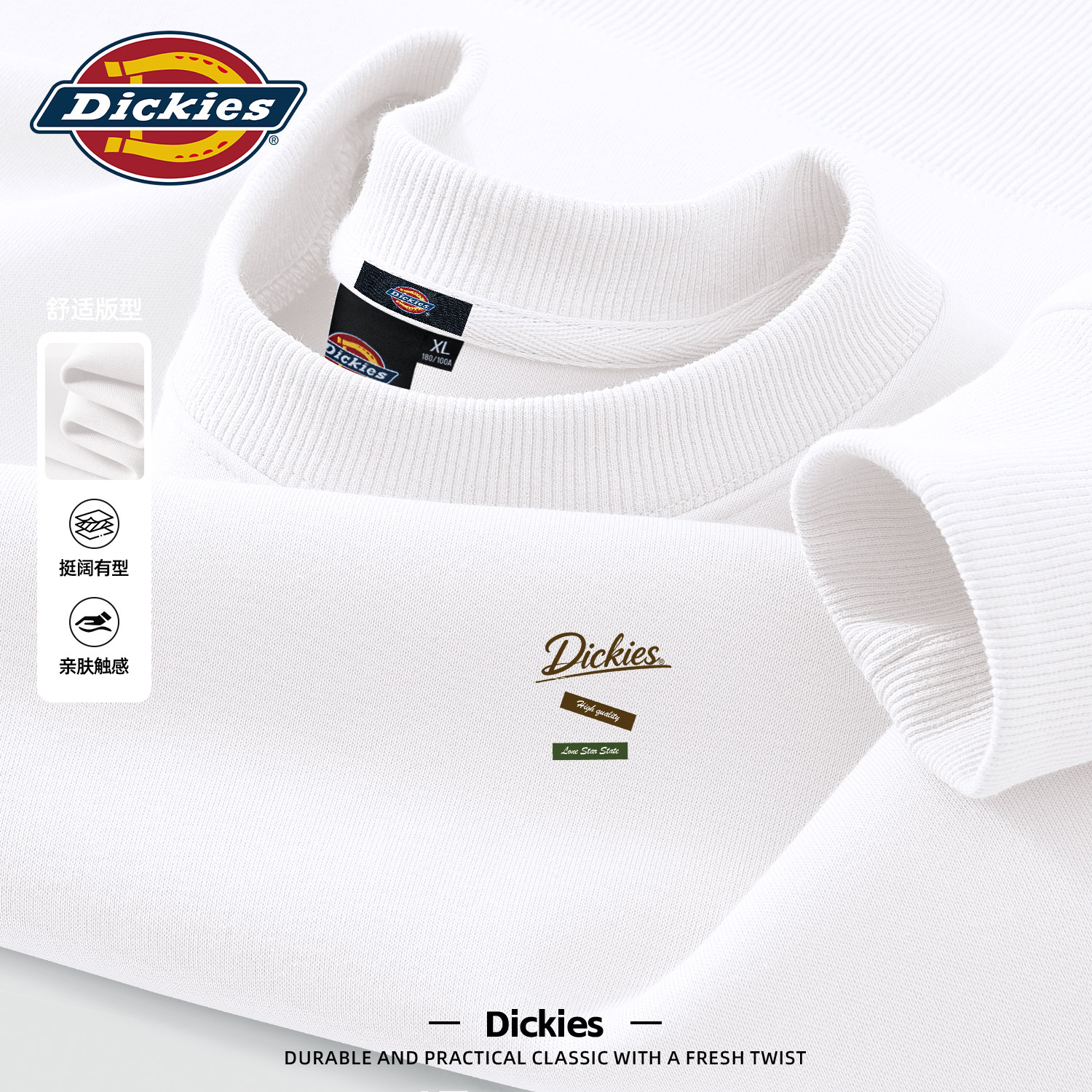 Dickies潮牌白色圆领卫衣男款秋季情侣美式宽松大码休闲百搭上衣