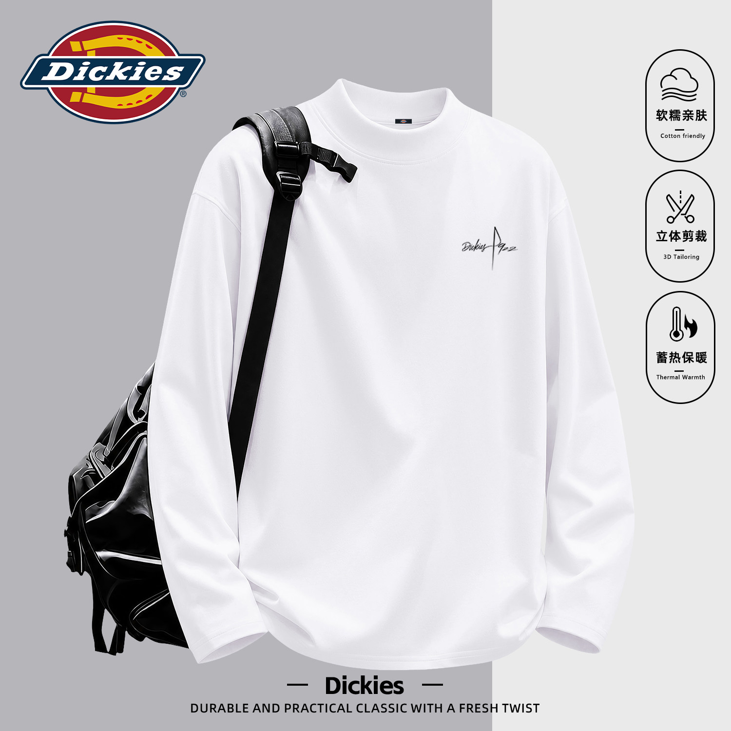 Dickies白色半高领德绒长袖T恤男生2026秋冬新款宽松休闲保暖内搭