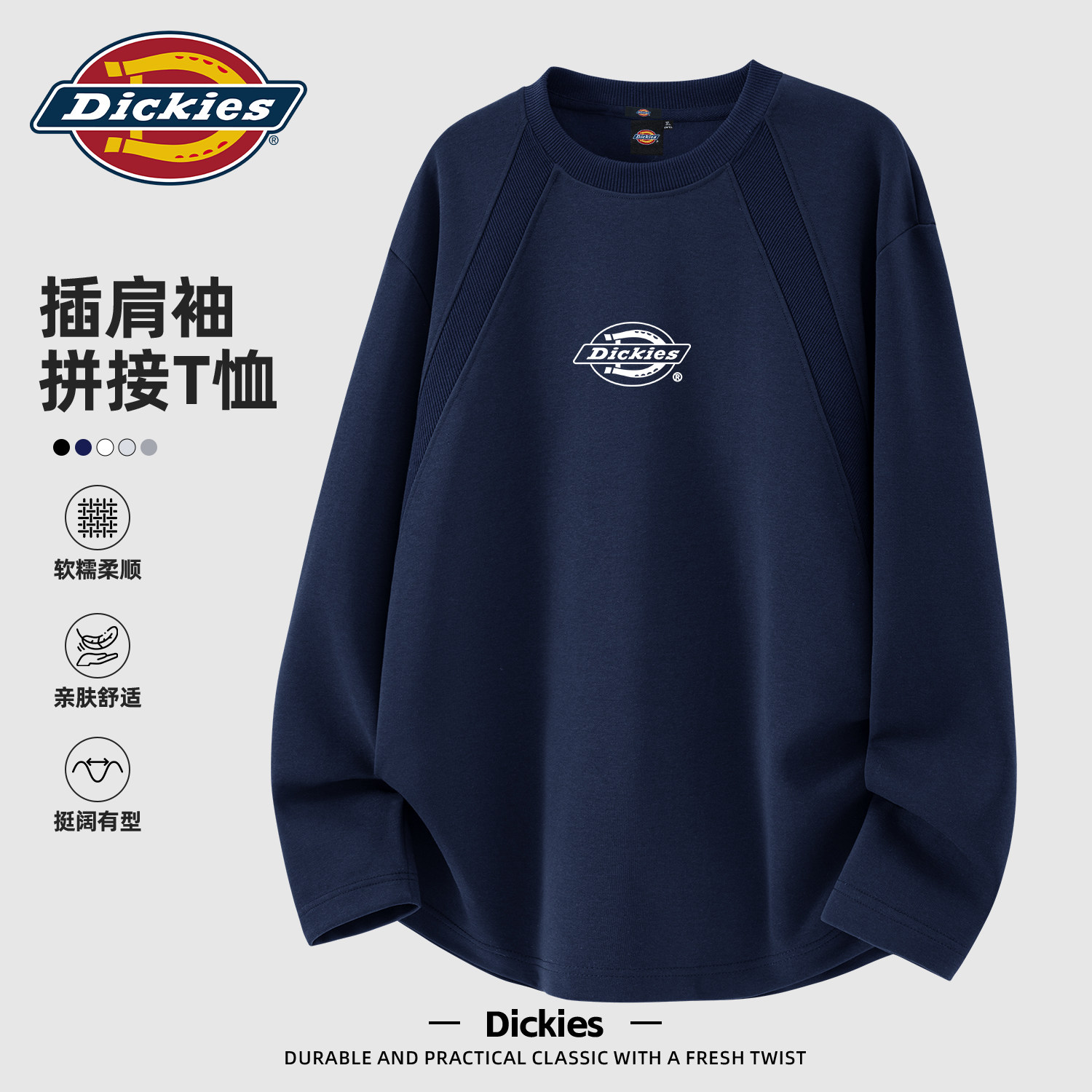 Dickies美式长袖T恤男2026秋季新款宽松休闲圆领印花流行百搭上衣