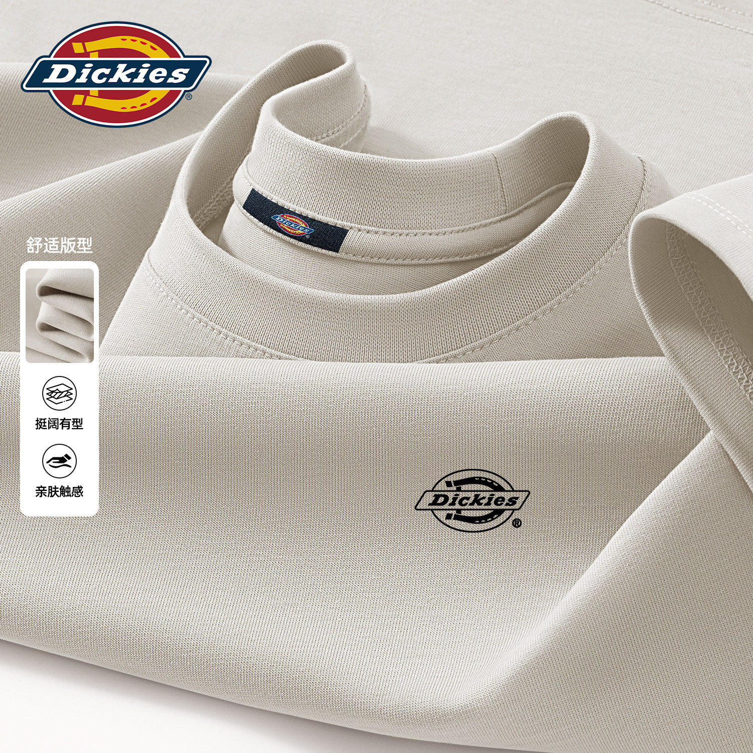 Dickies纯棉男款长袖T恤春新款圆领宽松打底衫男重磅休闲百搭上衣