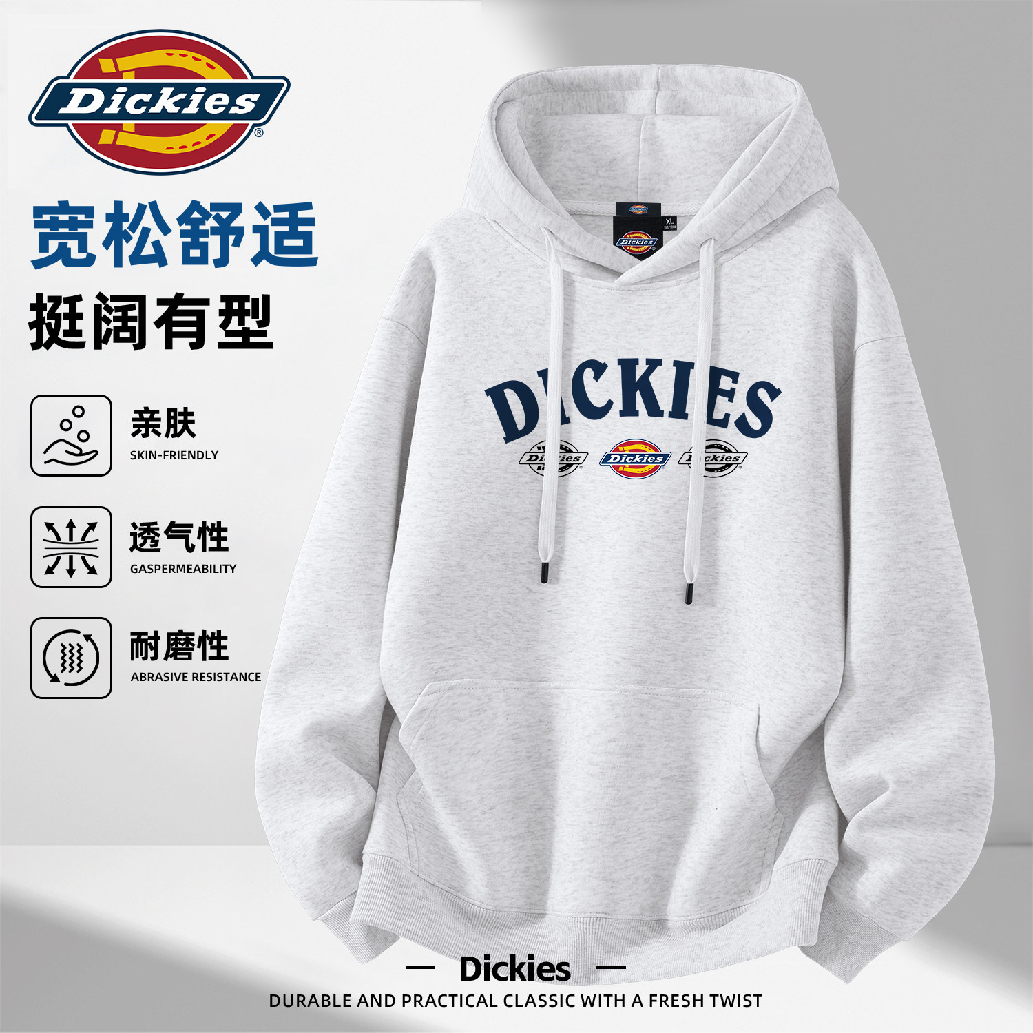 Dickies美式字母连帽卫衣外套男款秋季宽松舒适潮牌百搭休闲上衣