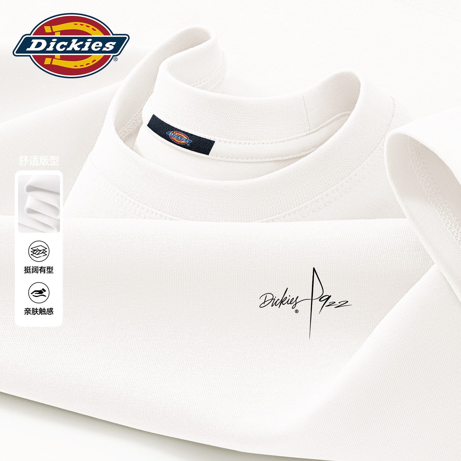 Dickies纯棉短袖T恤男款圆领夏季2026新款青少年学生休闲半袖衣服