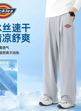 Dickies灰色男休闲裤2026新款夏季薄款宽松大码男士长裤运动裤子