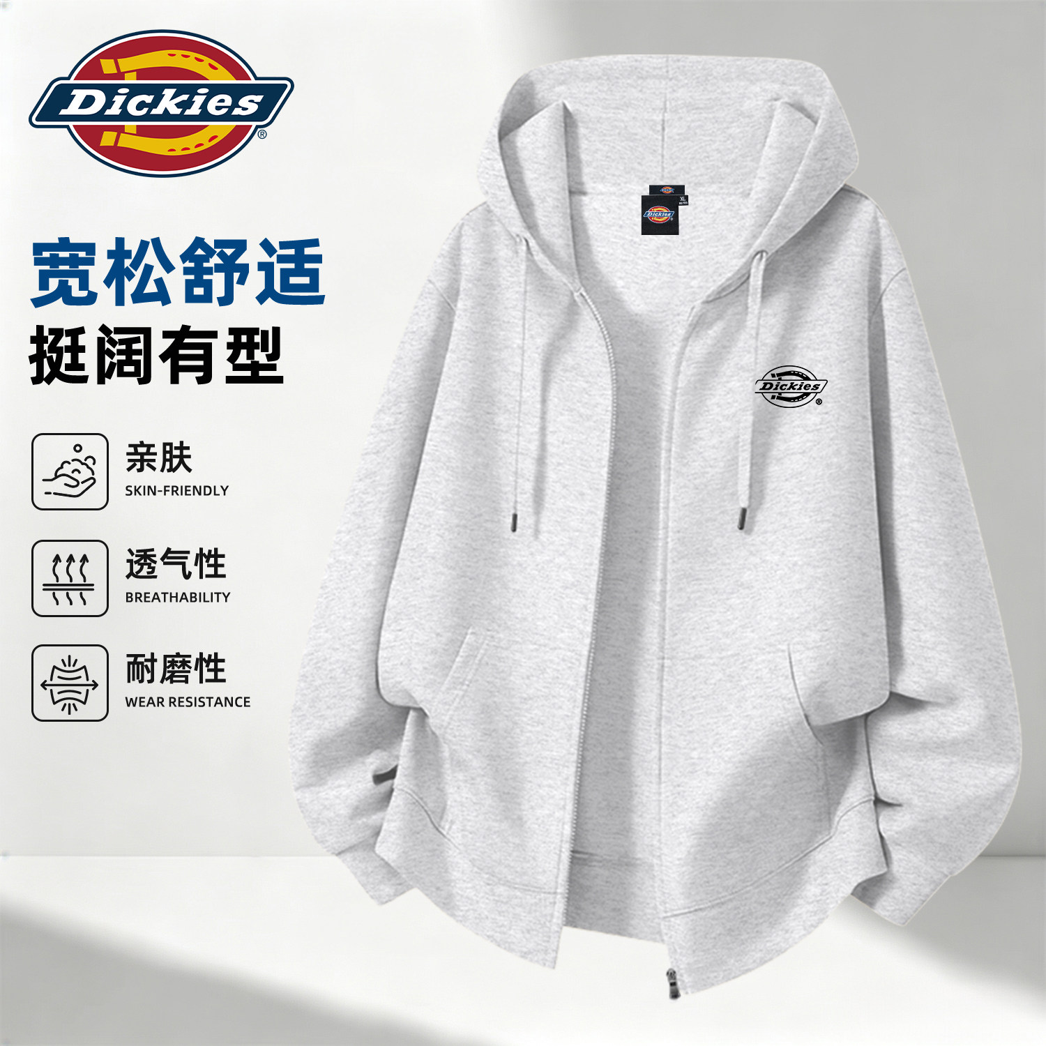 Dickies重磅开衫连帽卫衣男早秋宽松休闲拉链外套灰色青少年衣服
