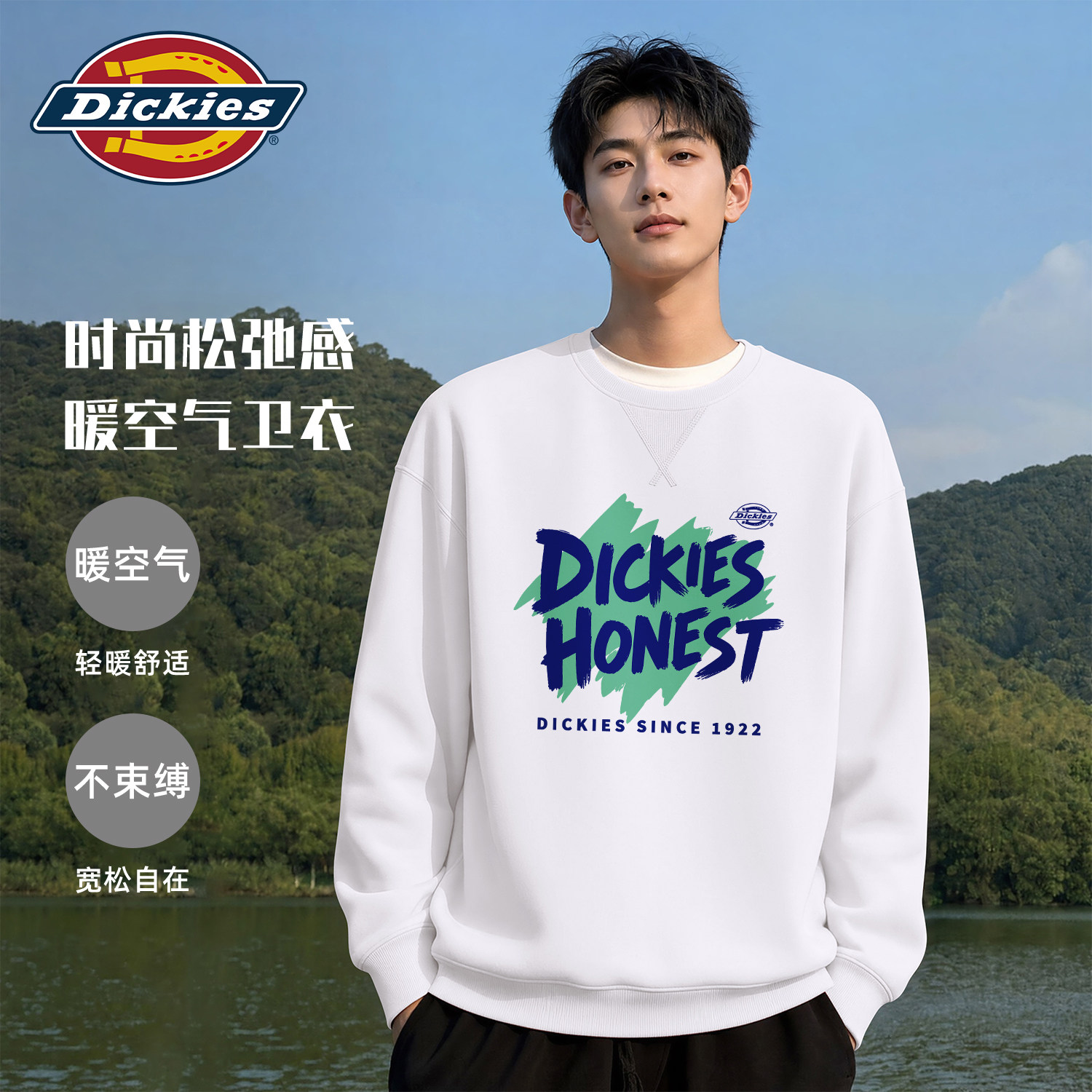 Dickies潮牌美式圆领卫衣男秋季情侣休闲风宽松大码舒适百搭上衣