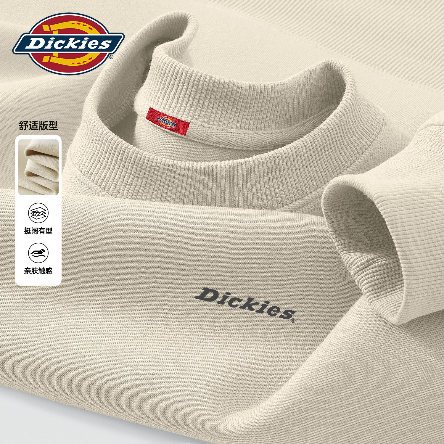 Dickies男士卫衣春季2026新款薄款上衣男学生圆领套头衫百搭衣服