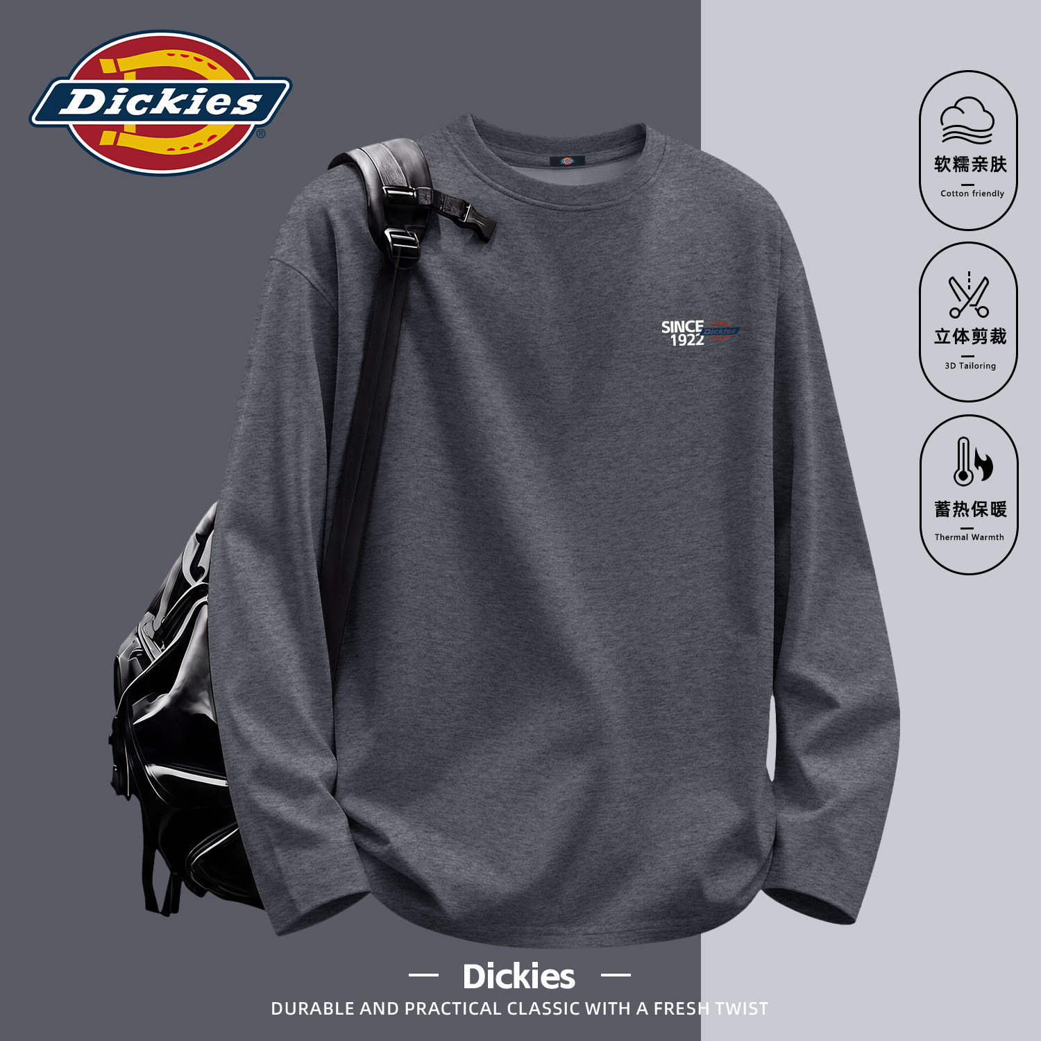 Dickies加绒打底衫男款黑灰色内搭上衣保暖冬季新款男士长袖T恤潮