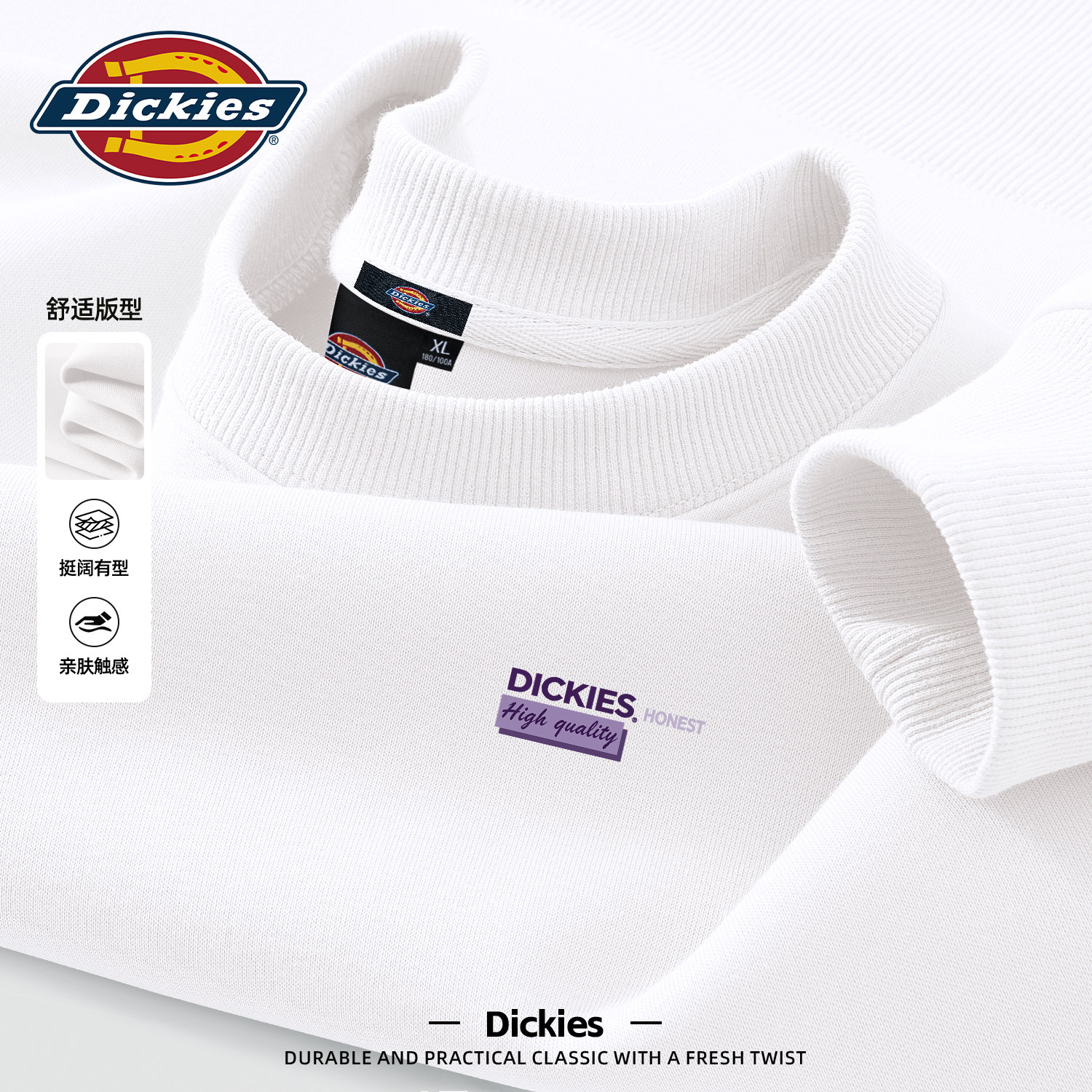 Dickies潮牌长袖圆领卫衣男款2026秋季新款宽松套头百搭休闲上衣