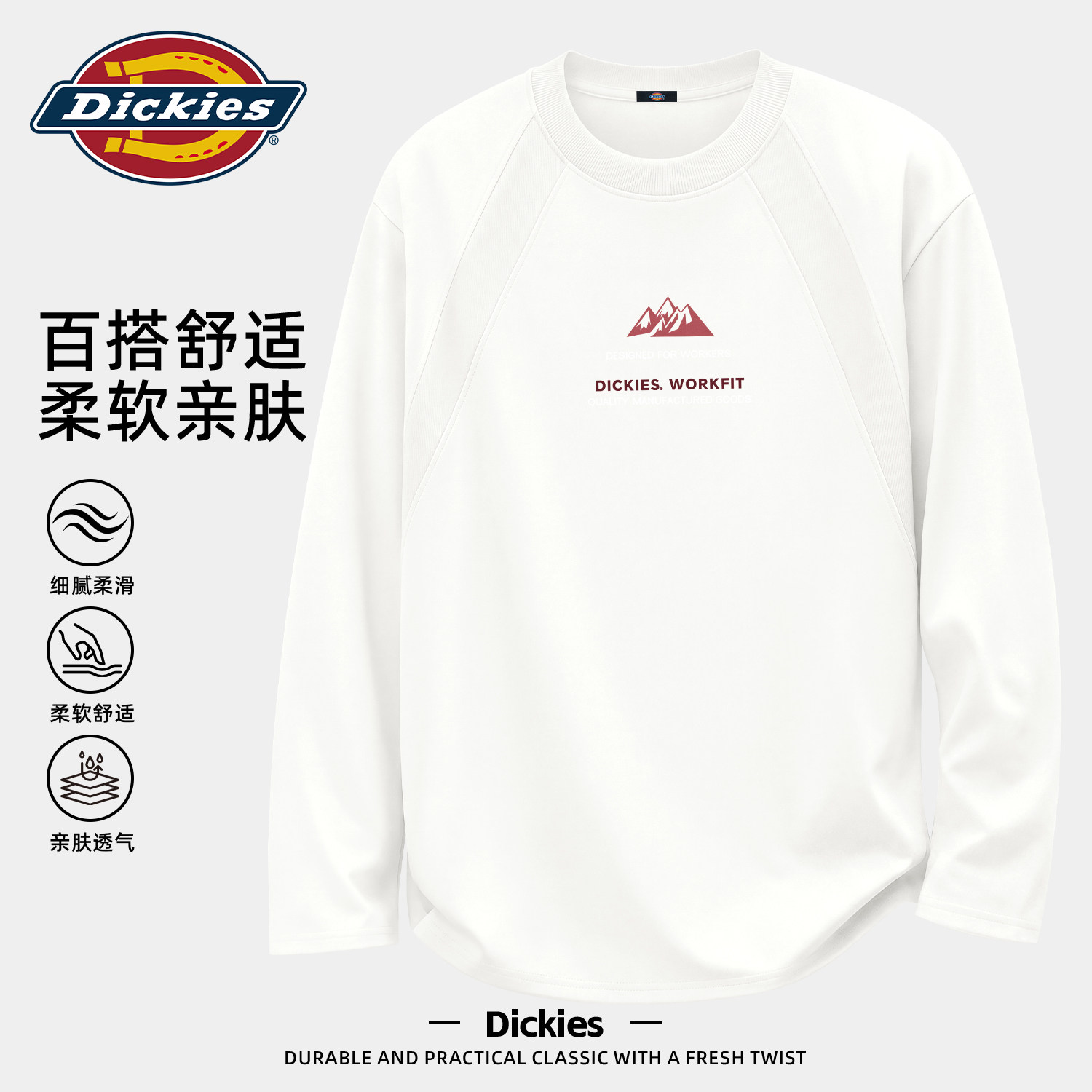 Dickies白色插肩长袖T恤男款重磅男装衣服2026秋季新款解构上衣男