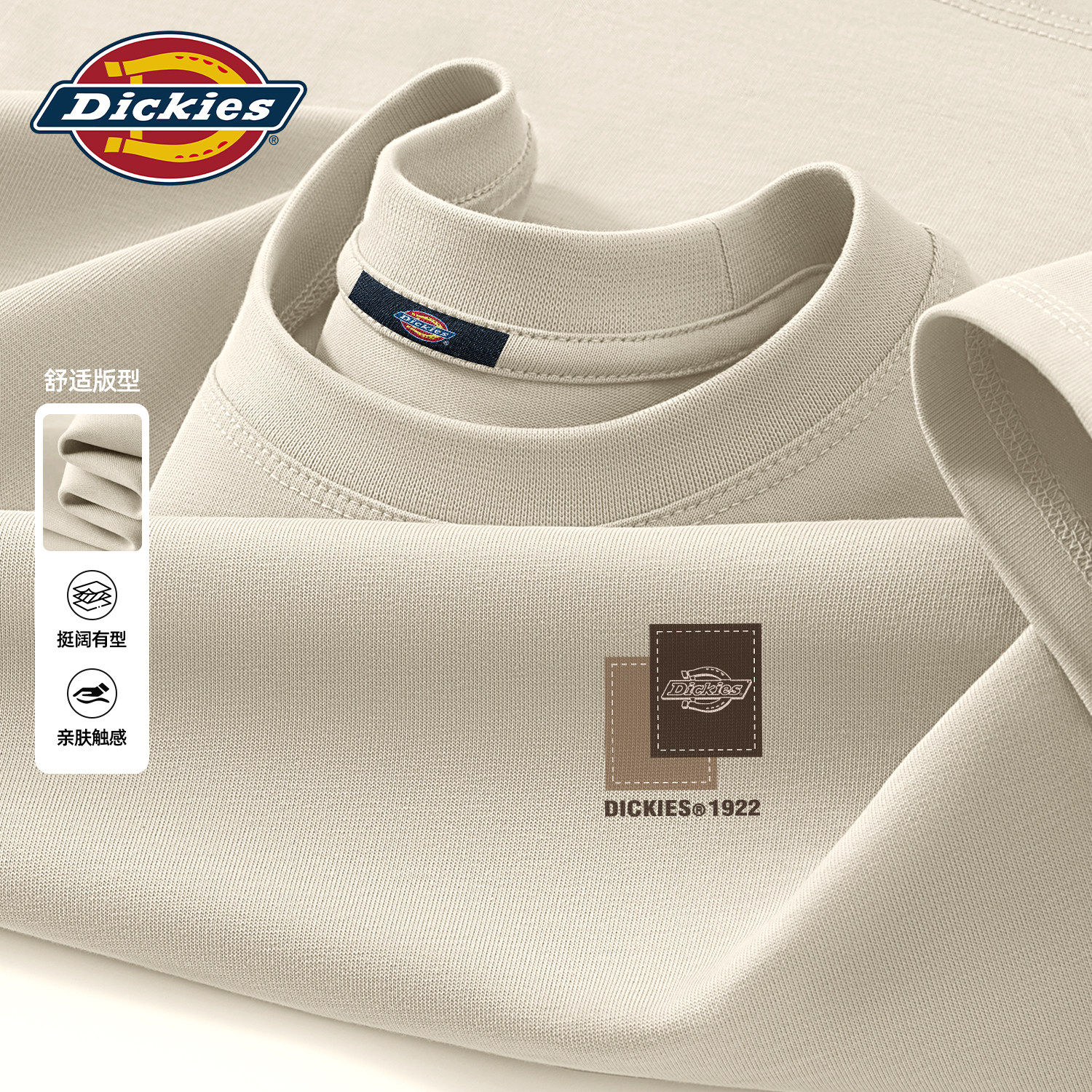 Dickies纯棉短袖T恤男女同款