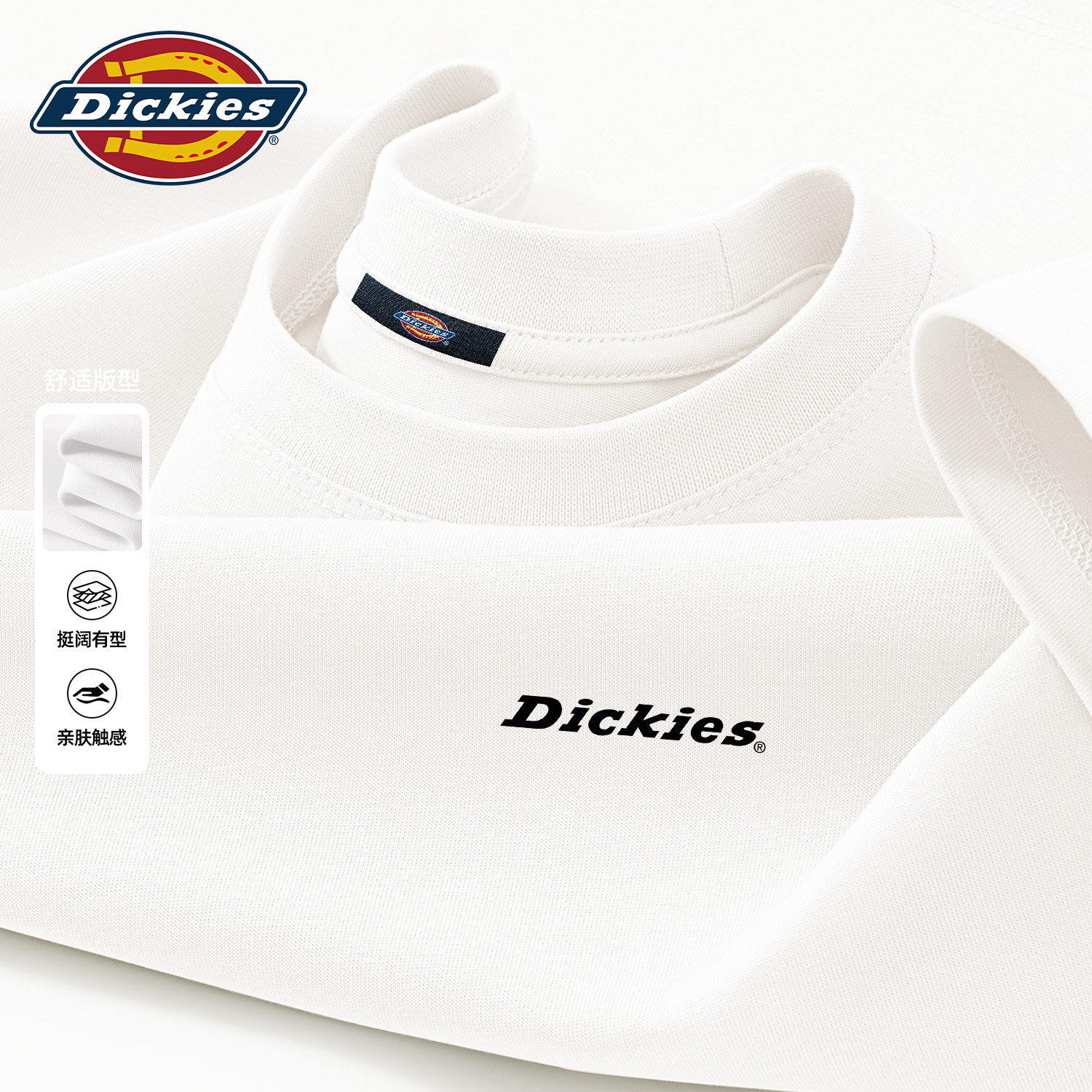 Dickies纯棉短袖T恤男款圆领2026新款夏季宽松大码重磅夏装上衣男