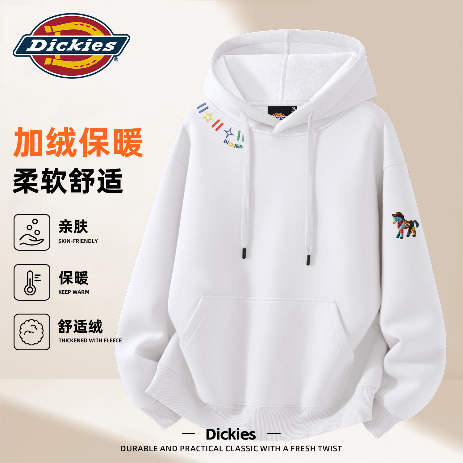 Dickies白色加绒卫衣男加厚连帽冬季男士外套2026新款奥粒绒衣服