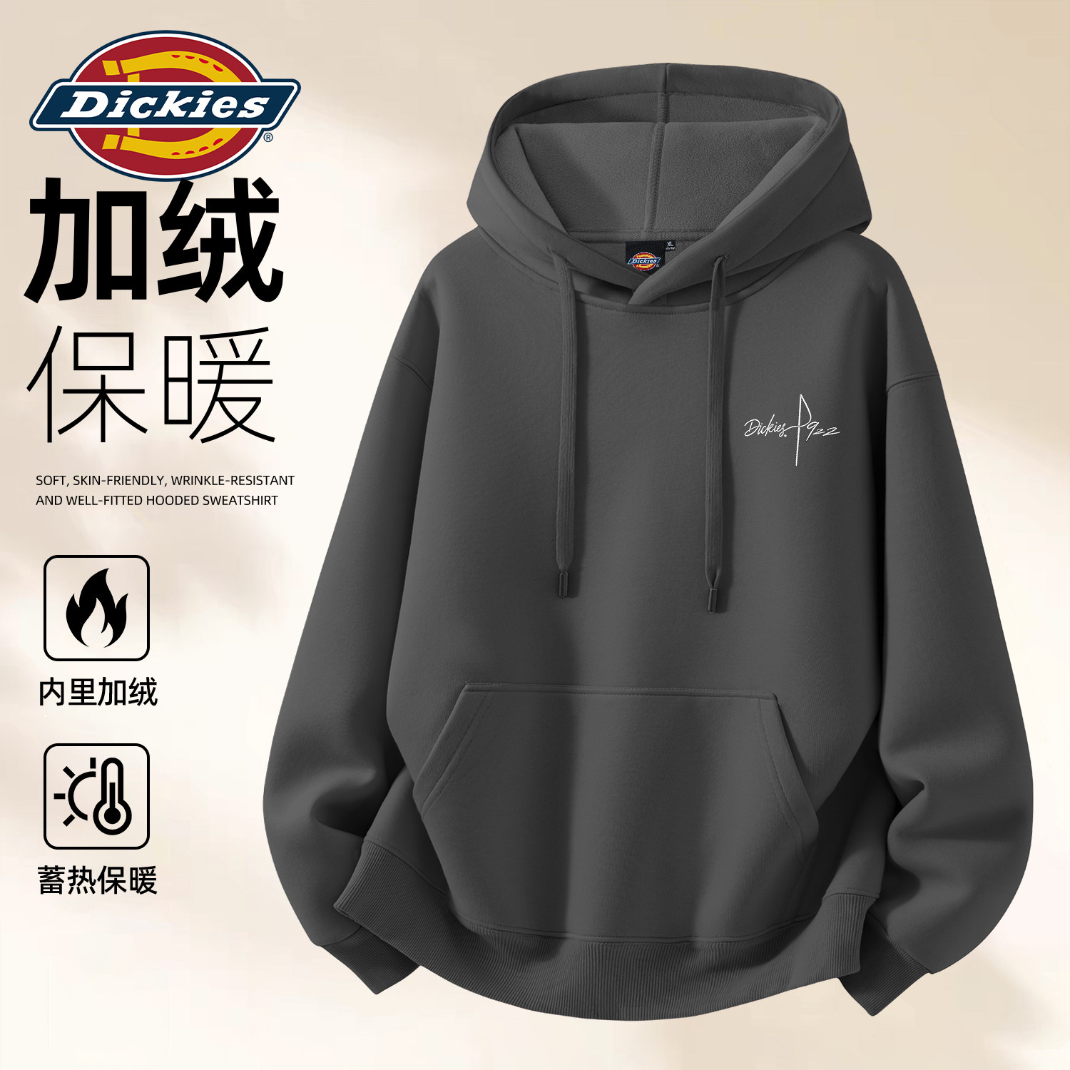 Dickies大码卫衣男士冬季加绒一体绒宽松外套男加厚青少年冬上衣