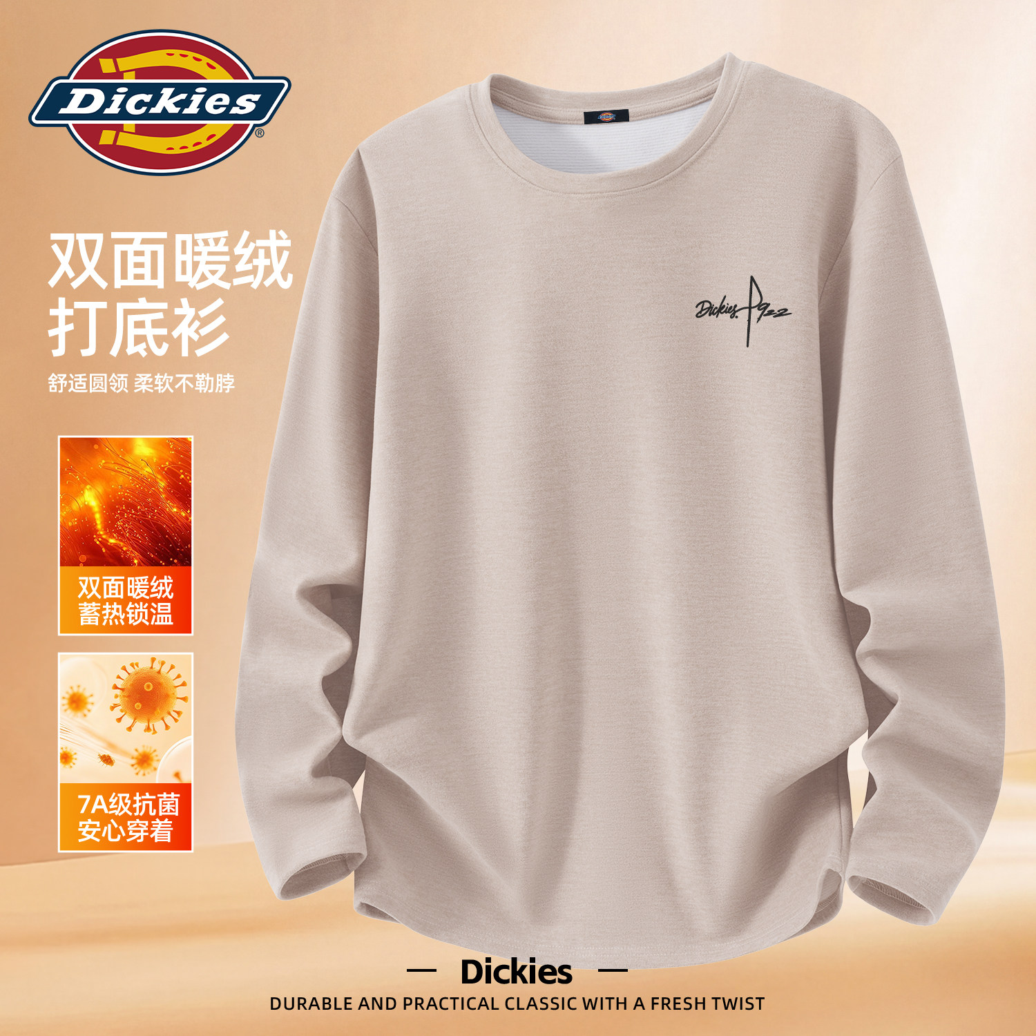 Dickies德绒长袖t恤男蚕丝羊毛冬季打底衫潮流青少年保暖上衣服男