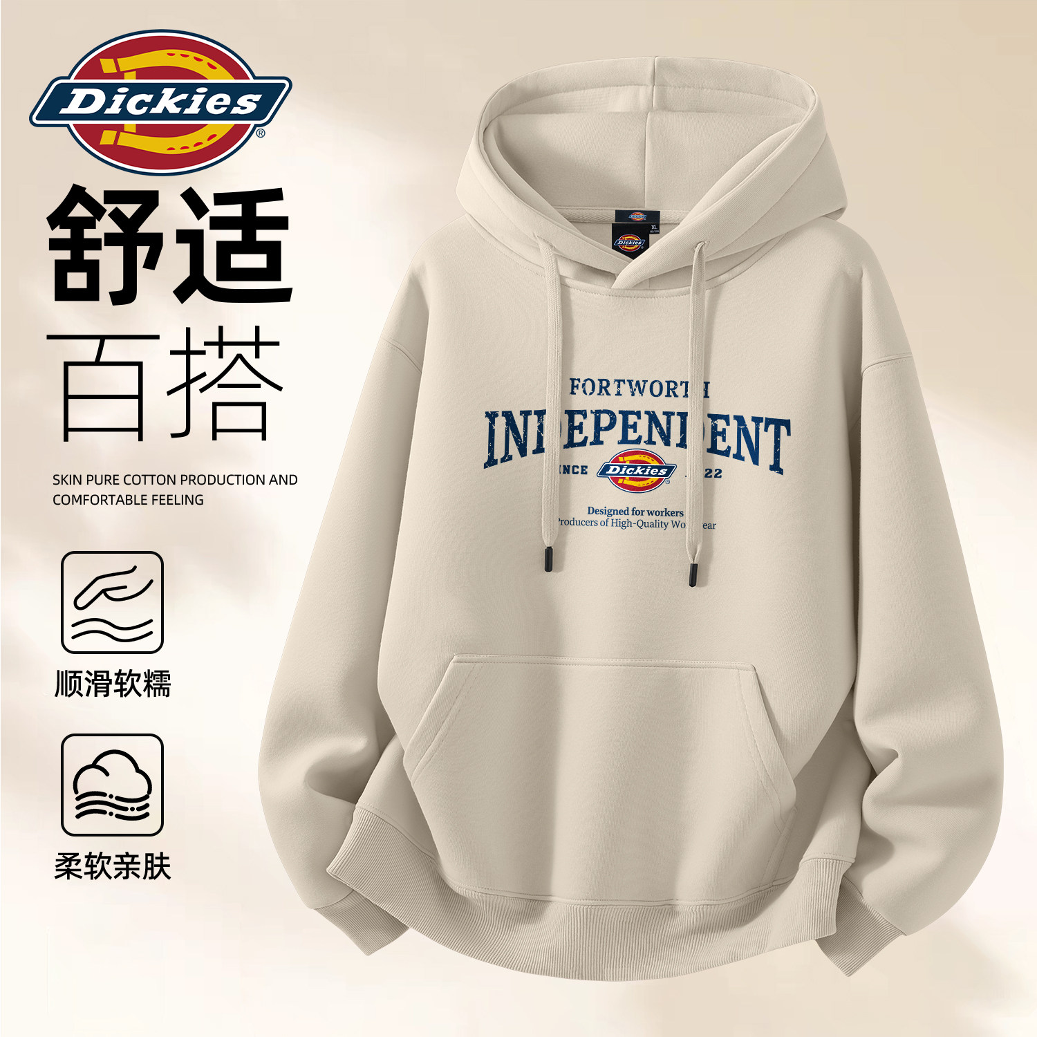 Dickies美式字母印花连帽卫衣男2026秋季新款男装衣服宽松外套男