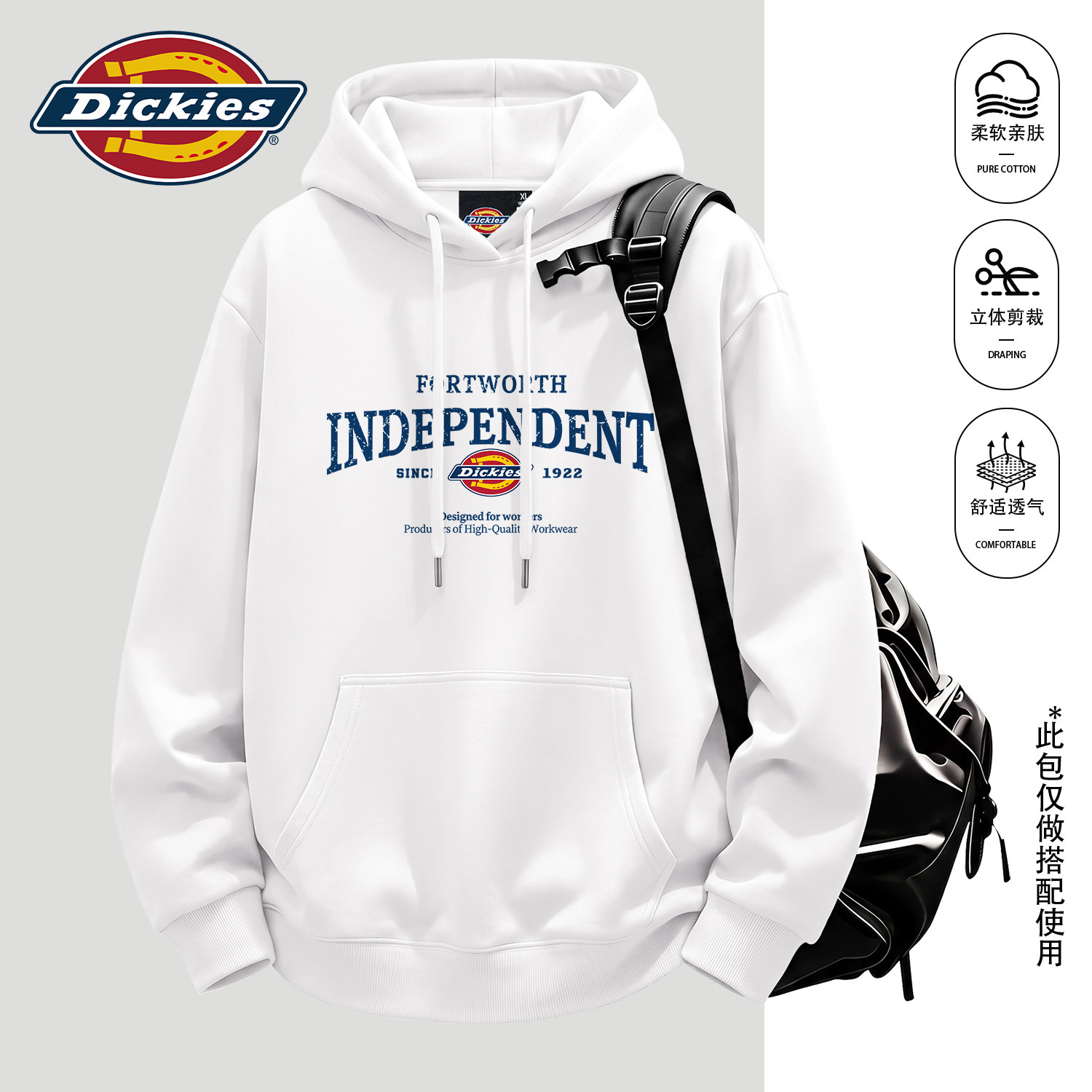 Dickies潮牌连帽卫衣外套男款秋季情侣美式休闲大码宽松百搭帽衫