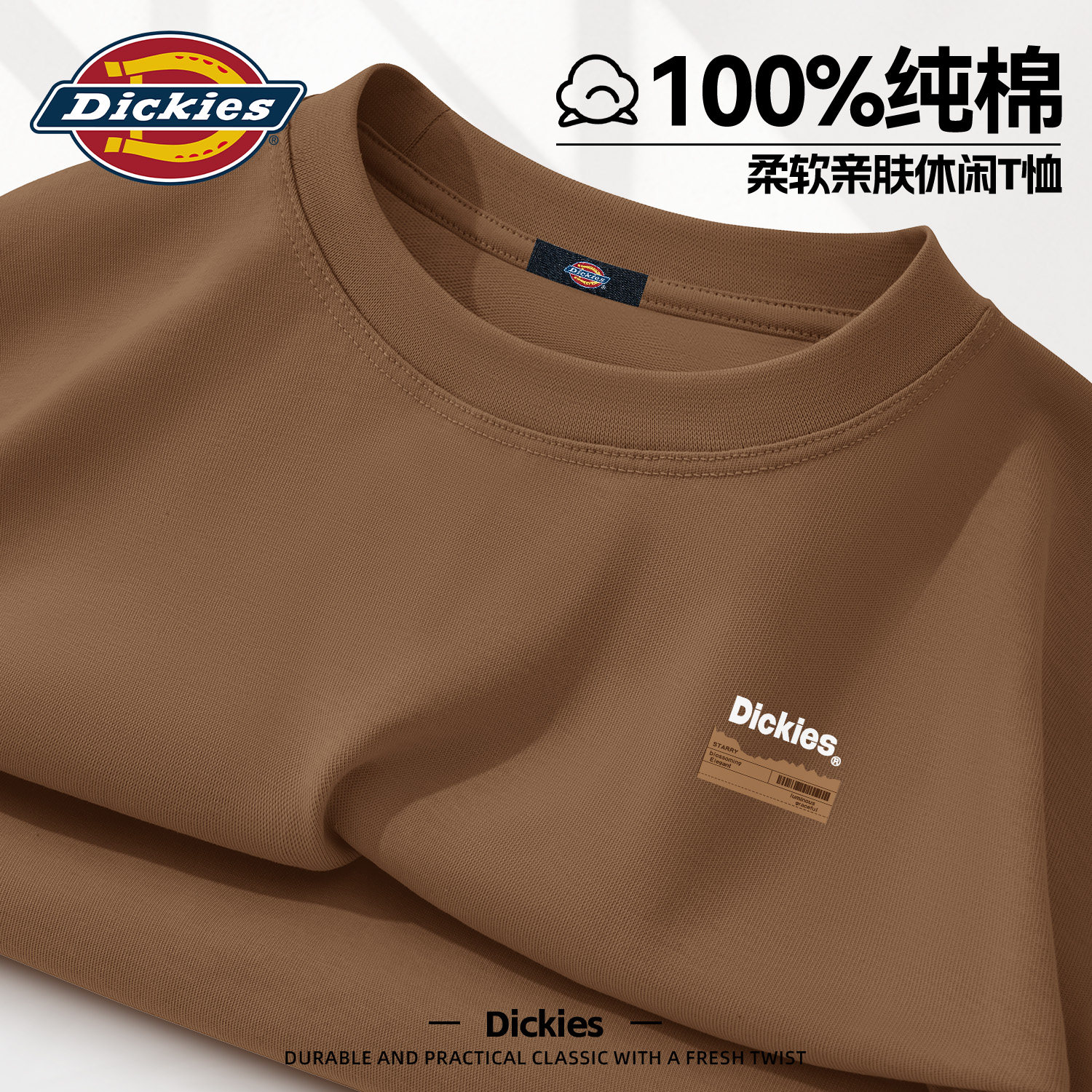Dickies男士纯棉短袖T恤重磅圆领上衣2026夏季新款男宽松大码半袖