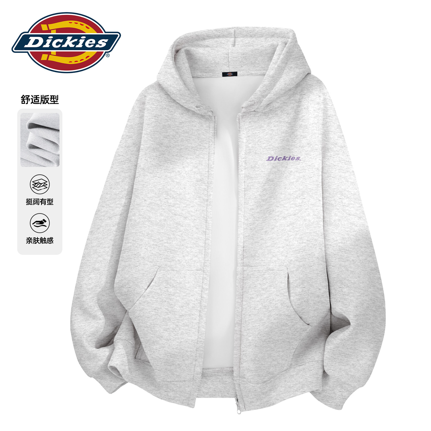 Dickies连帽开衫卫衣男款青少年灰色运动装上衣服男秋季新款外套