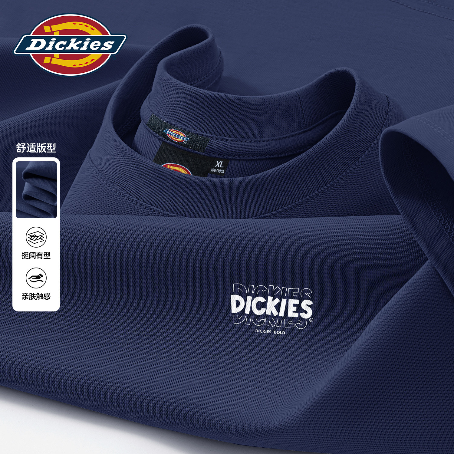 Dickies美式潮牌长袖T恤男士藏青色宽松圆领纯棉休闲上衣秋季男装