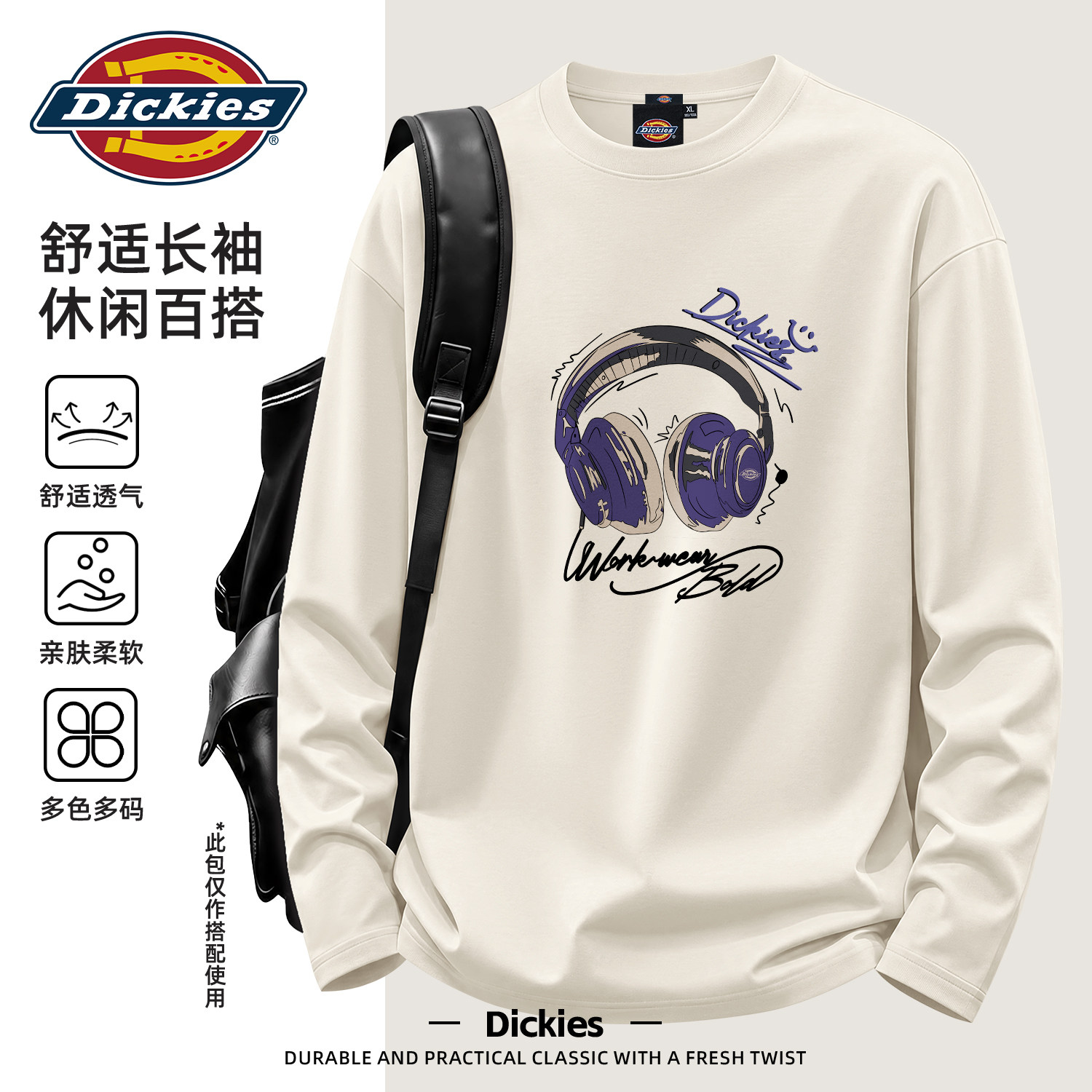 Dickies美式潮牌印花长袖T恤男秋季宽松纯棉圆领休闲百搭流行上衣