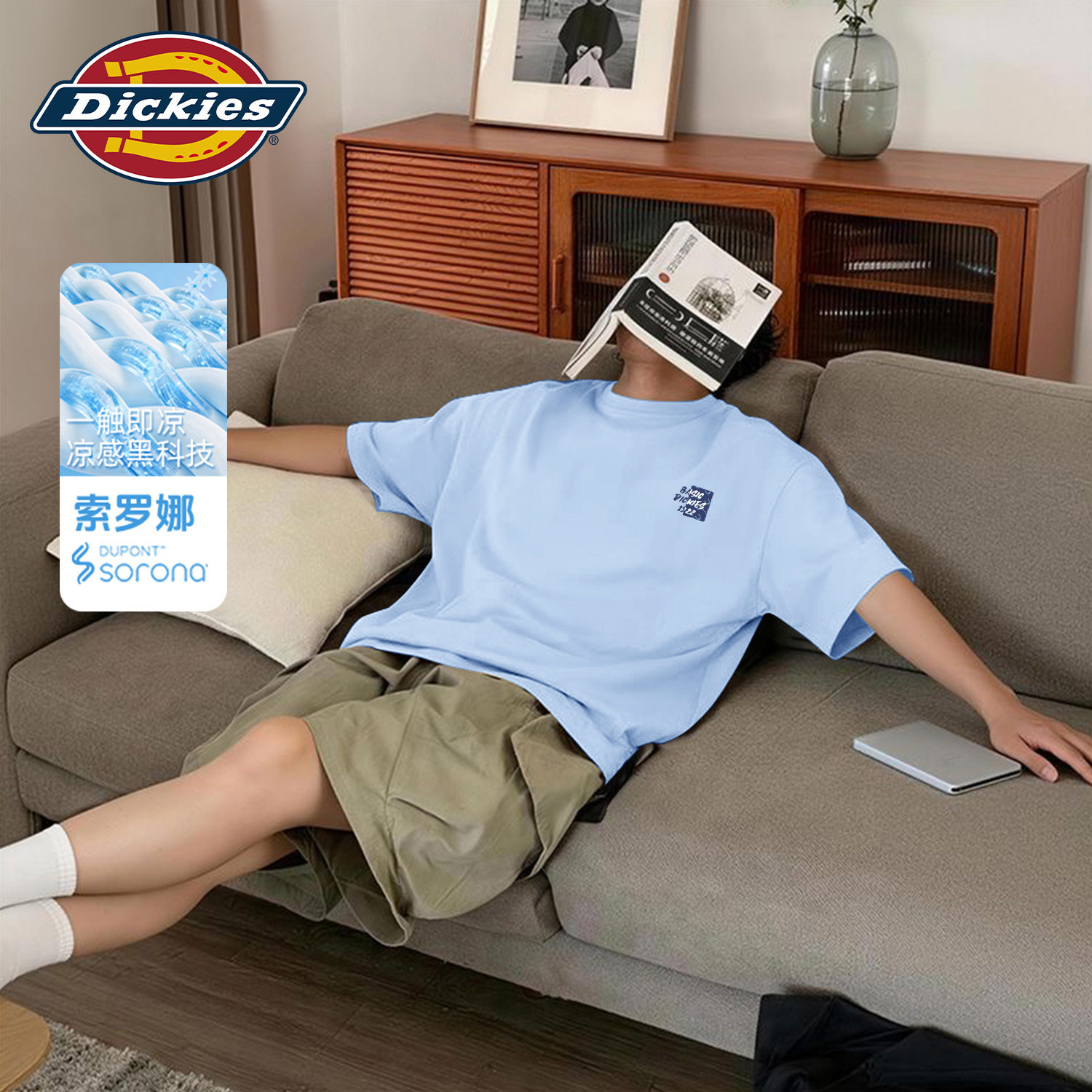 Dickies索罗娜凉感短袖T恤男青少年大码夏装衣服男士时尚半袖衣服