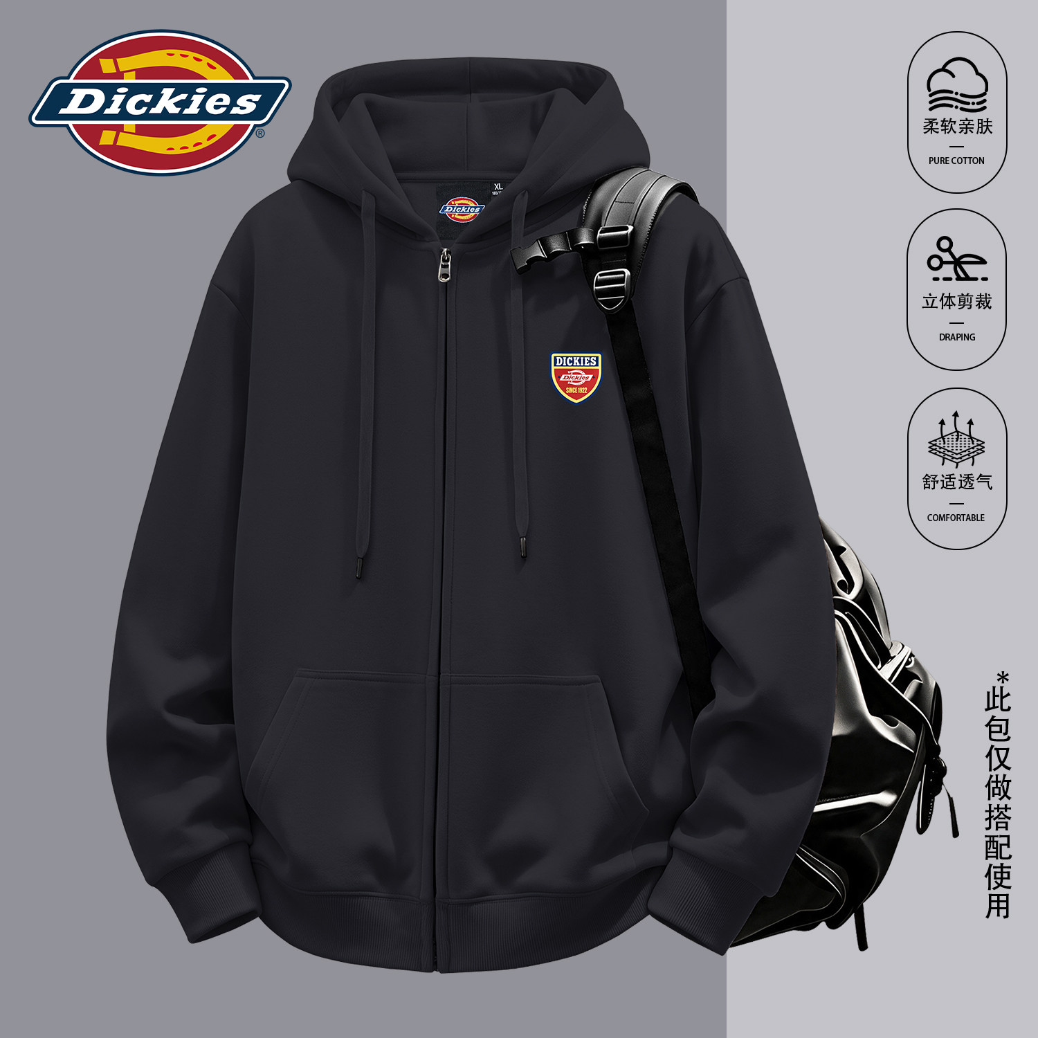 Dickies连帽卫衣男款青少年学生开衫大码休闲宽松秋季黑色外套男